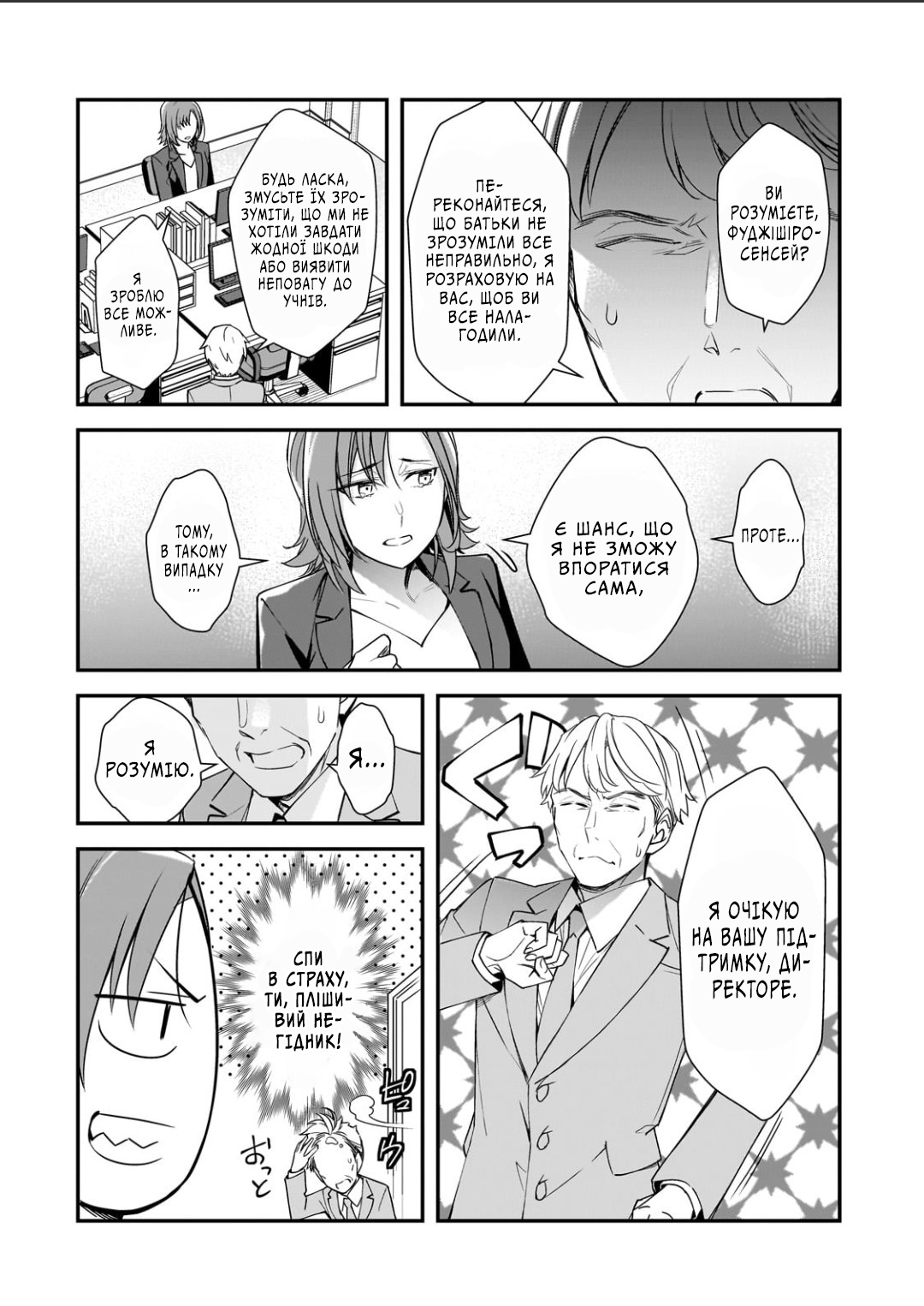 ページ 27