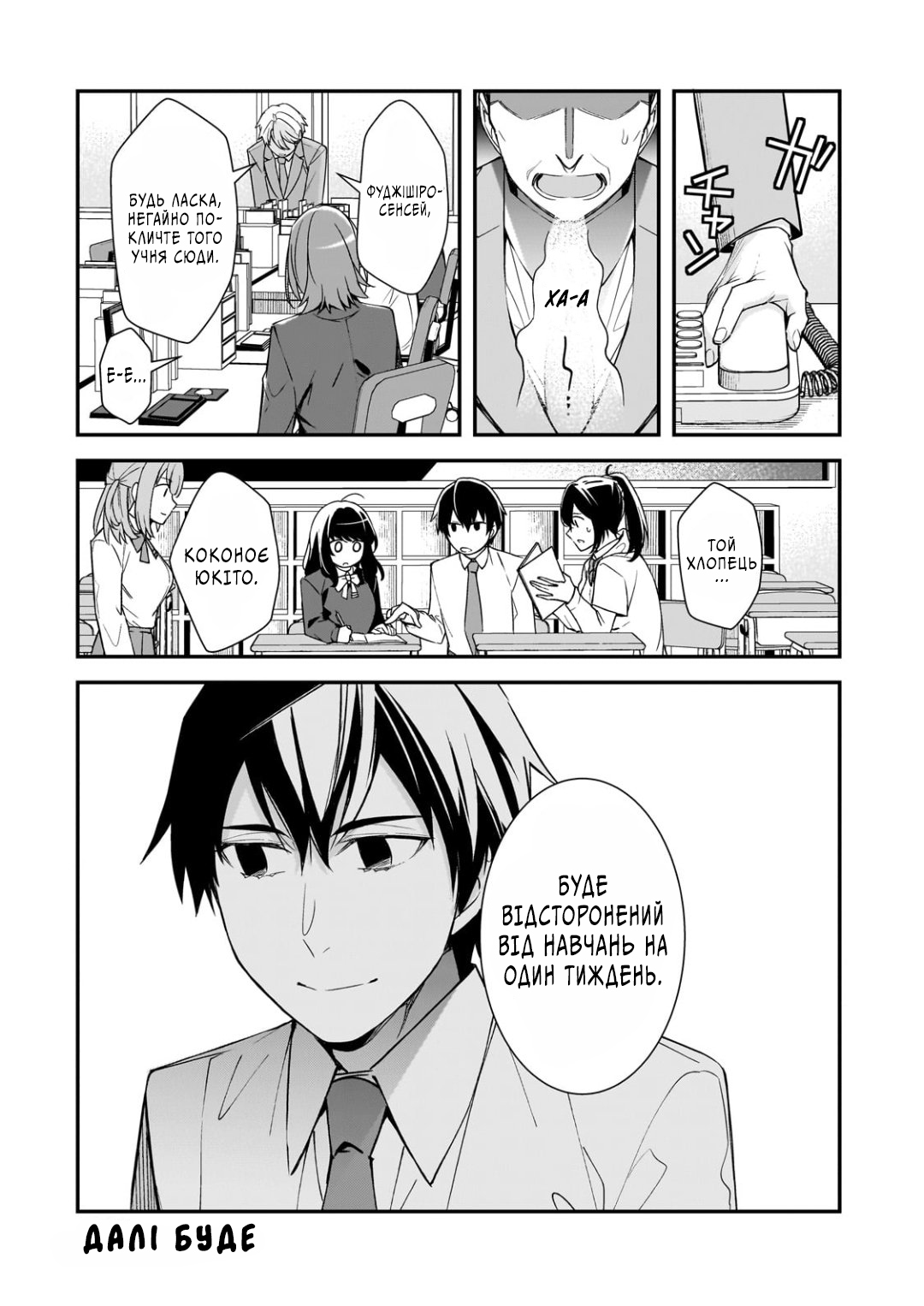 ページ 29