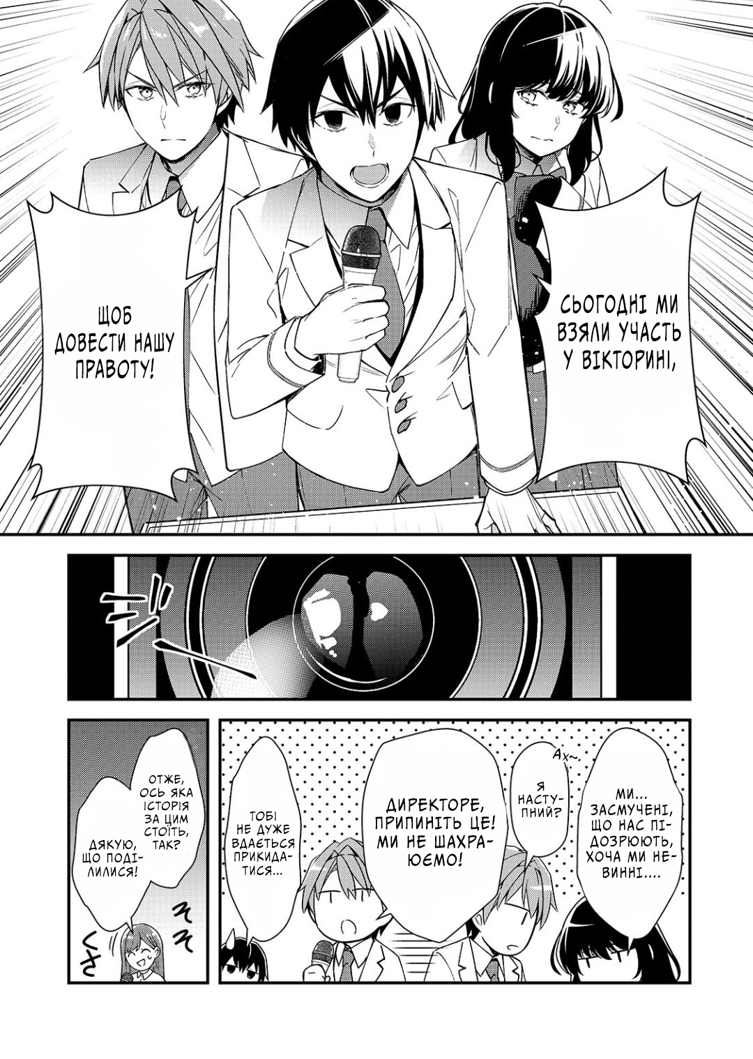 ページ 4