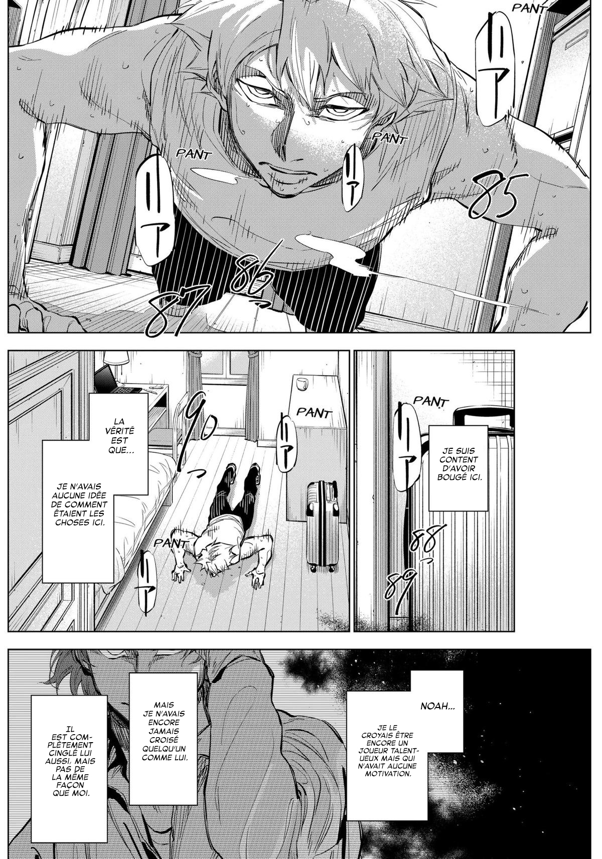 ページ 17