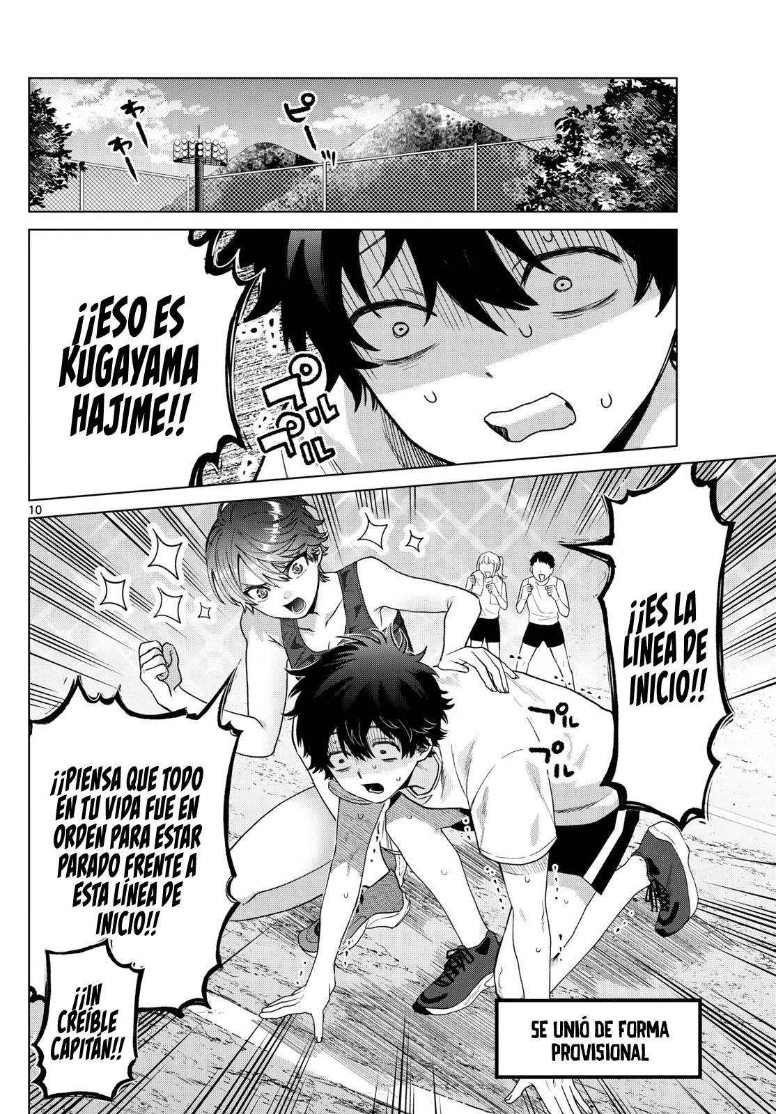 ページ 12