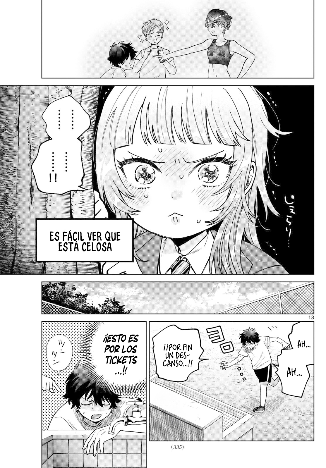 ページ 15