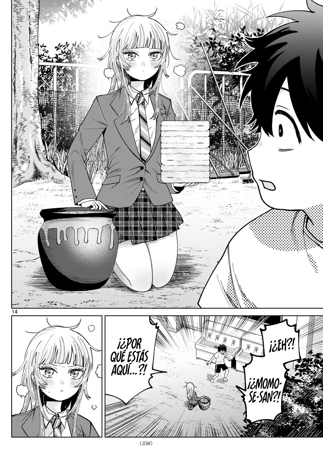 ページ 16
