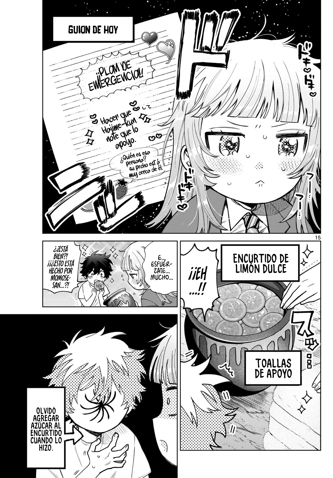 ページ 17