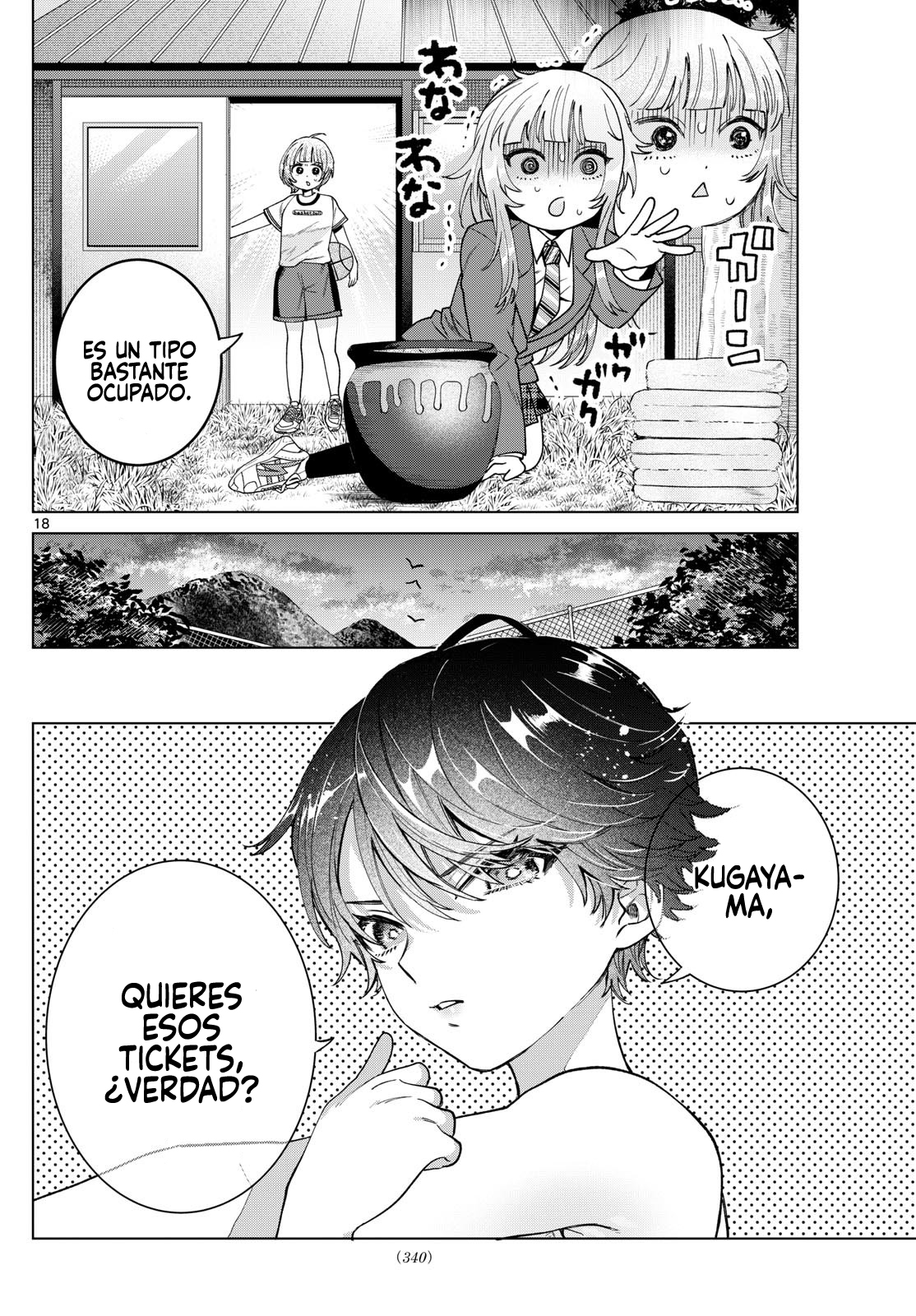 ページ 20