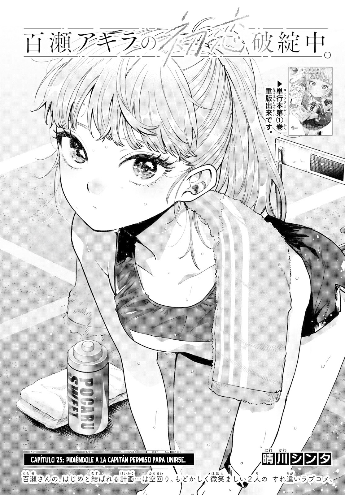 ページ 3