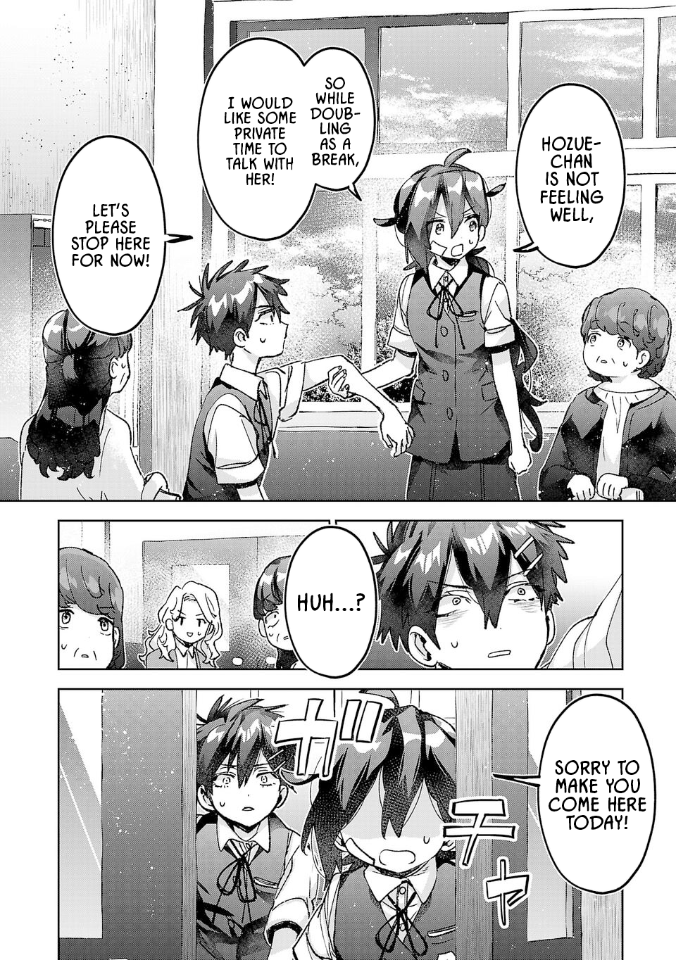 ページ 16