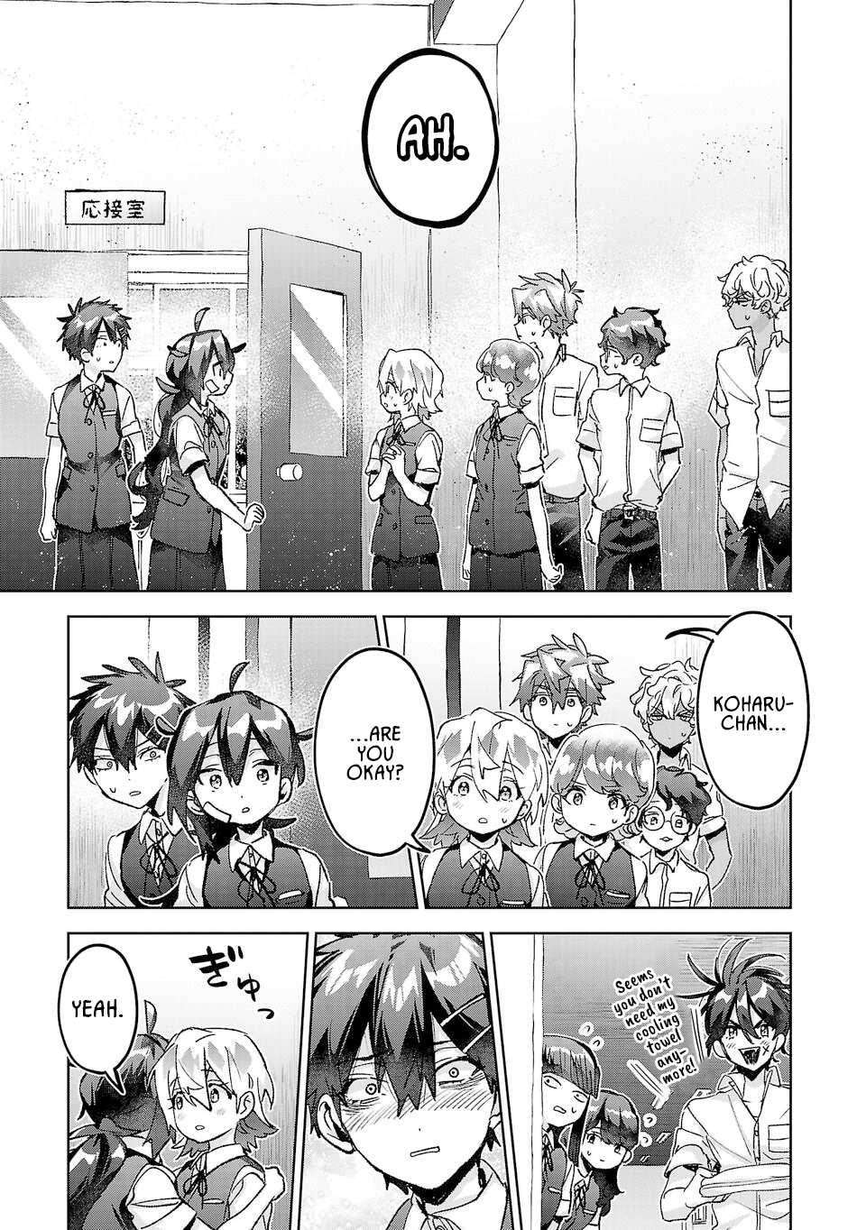 ページ 17
