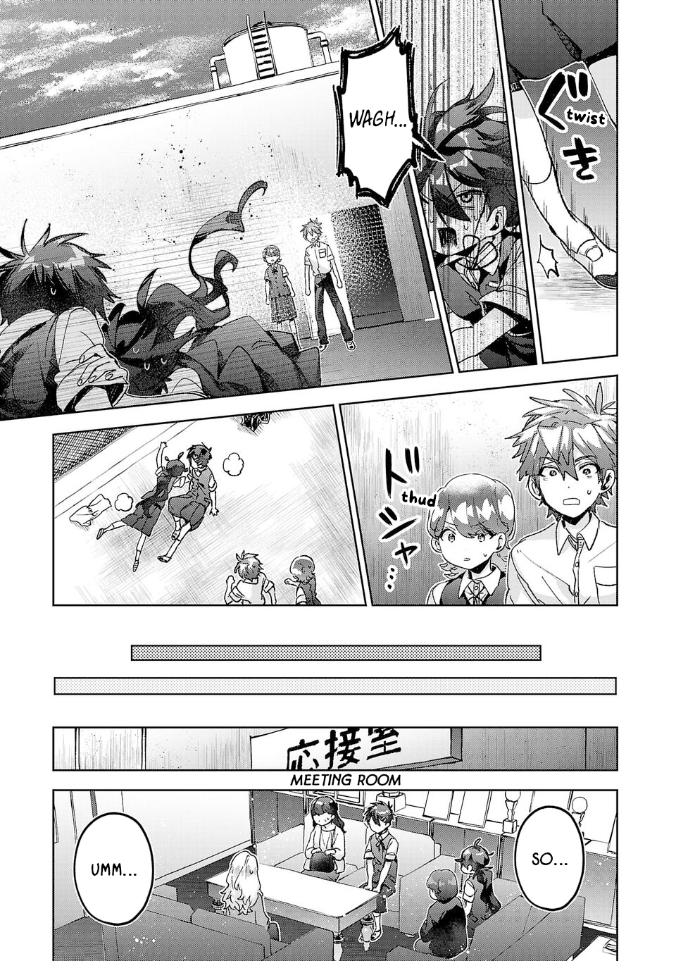 ページ 7