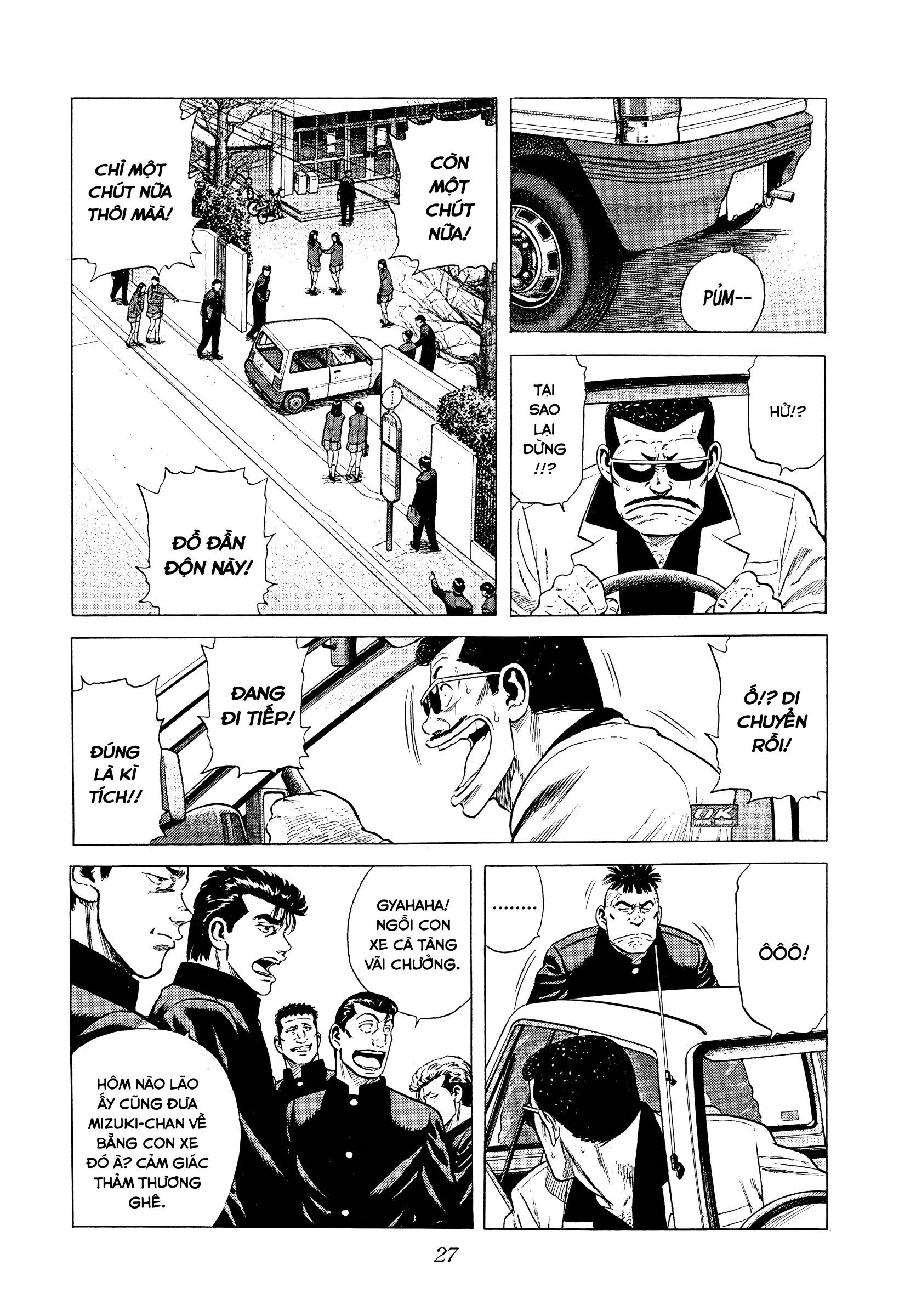 ページ 7