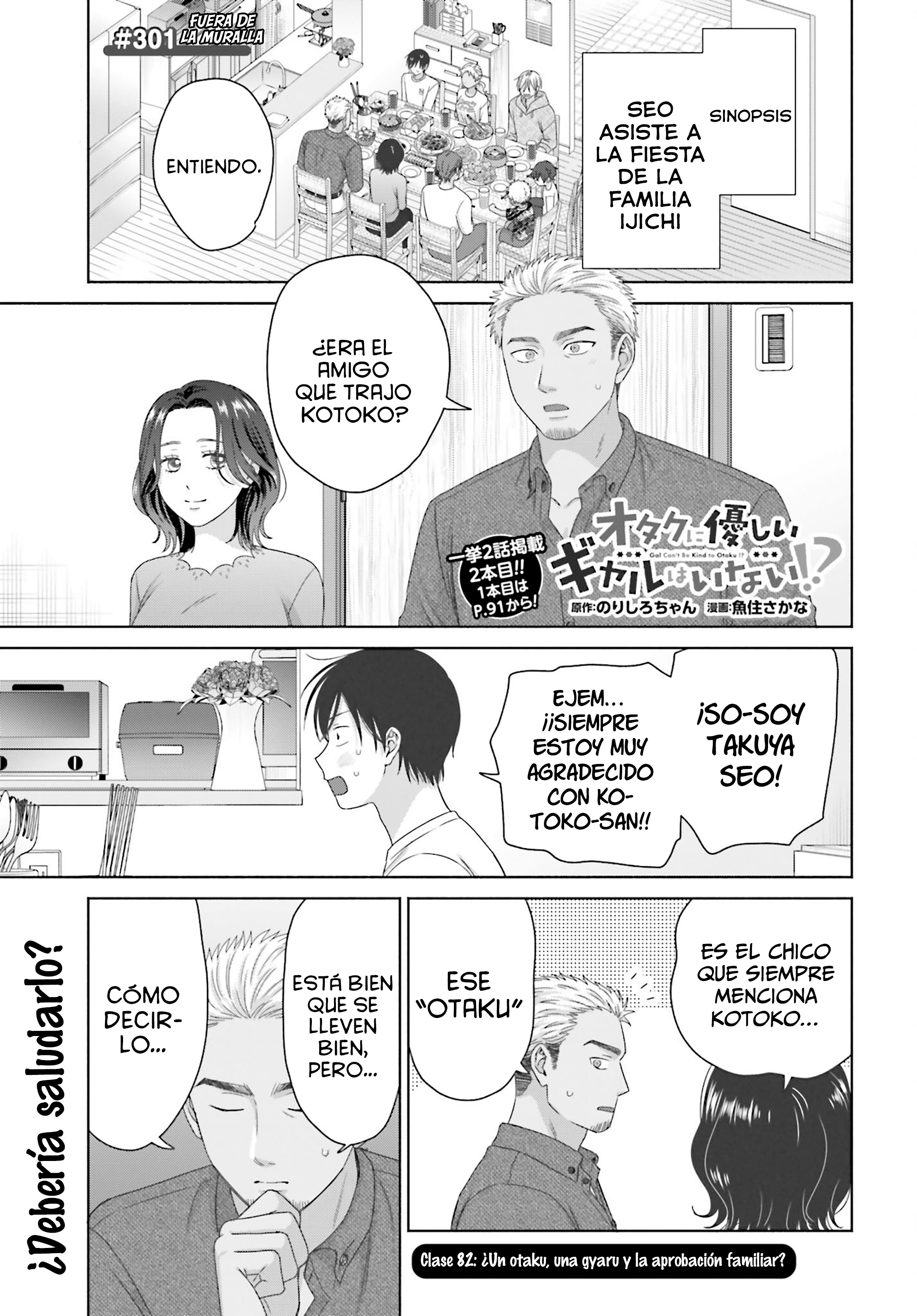 ページ 5