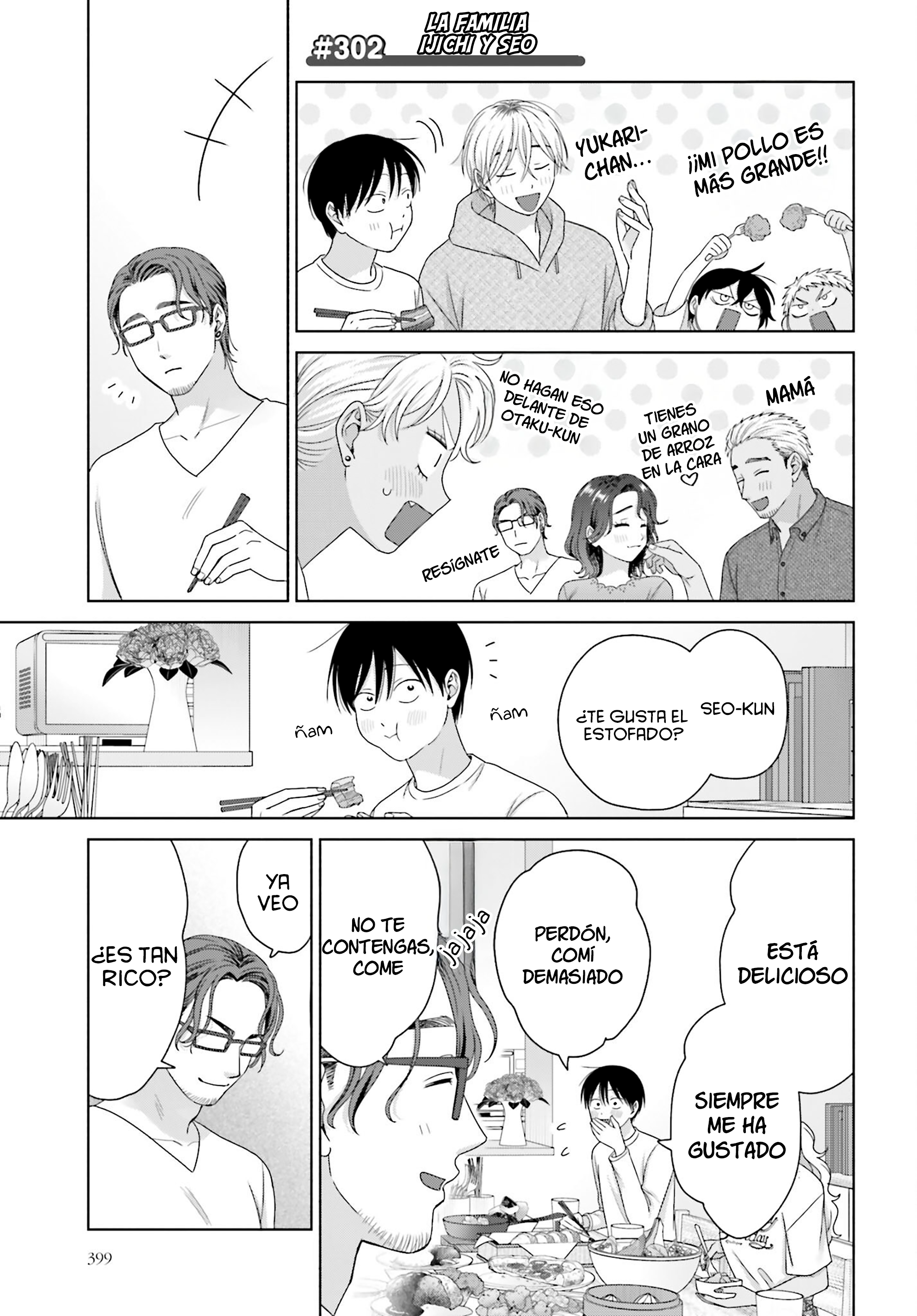 ページ 9