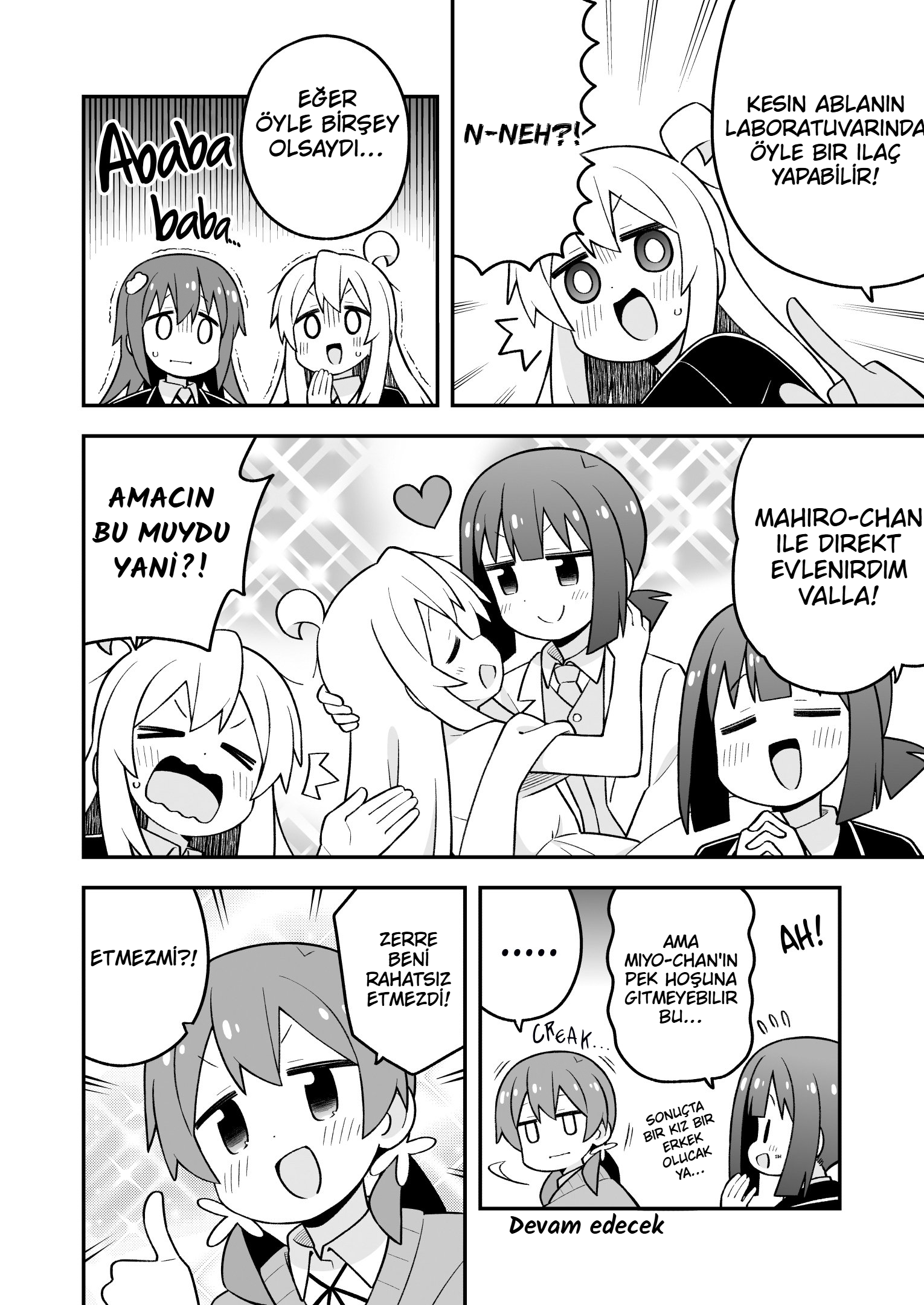 ページ 12