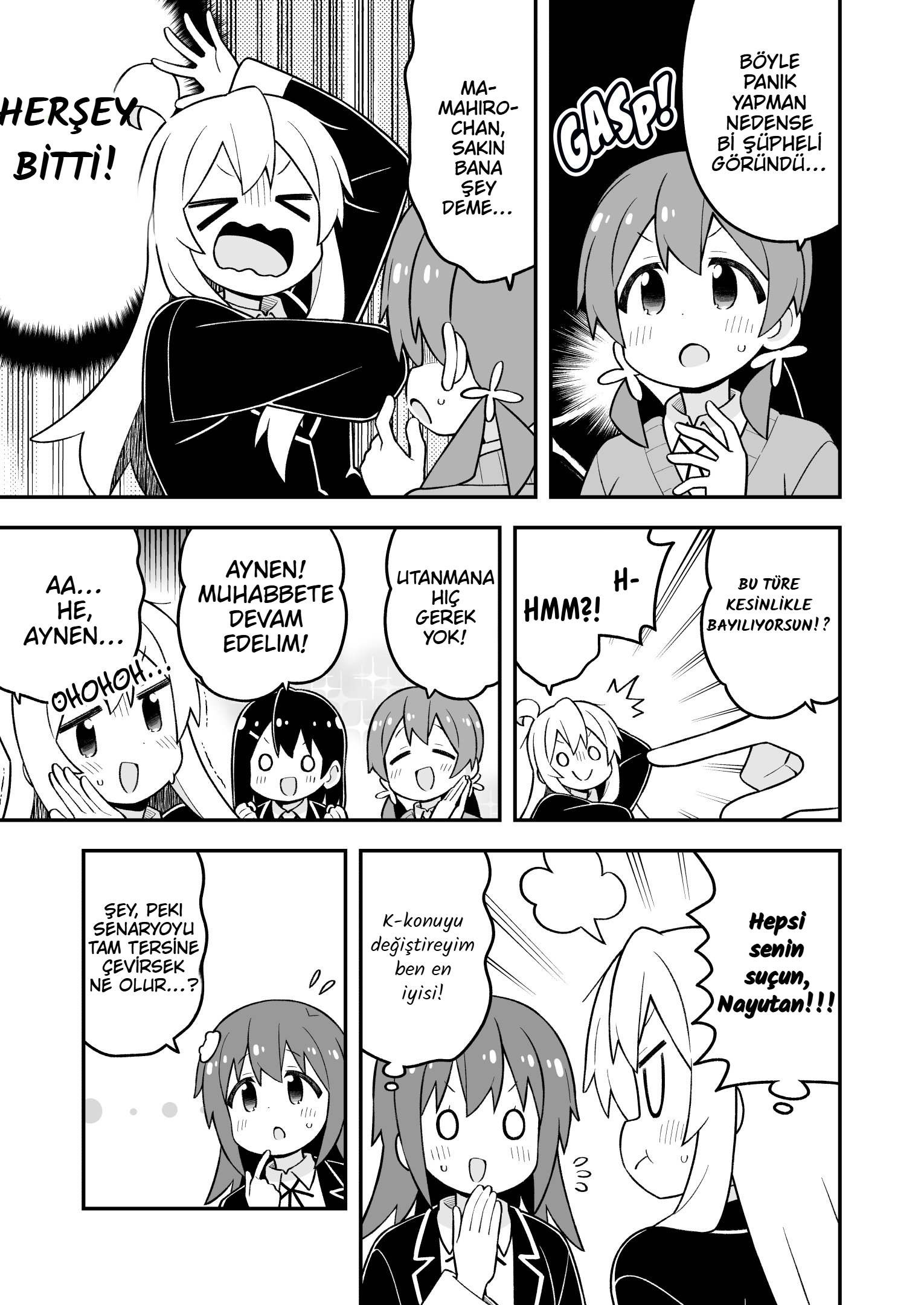ページ 7