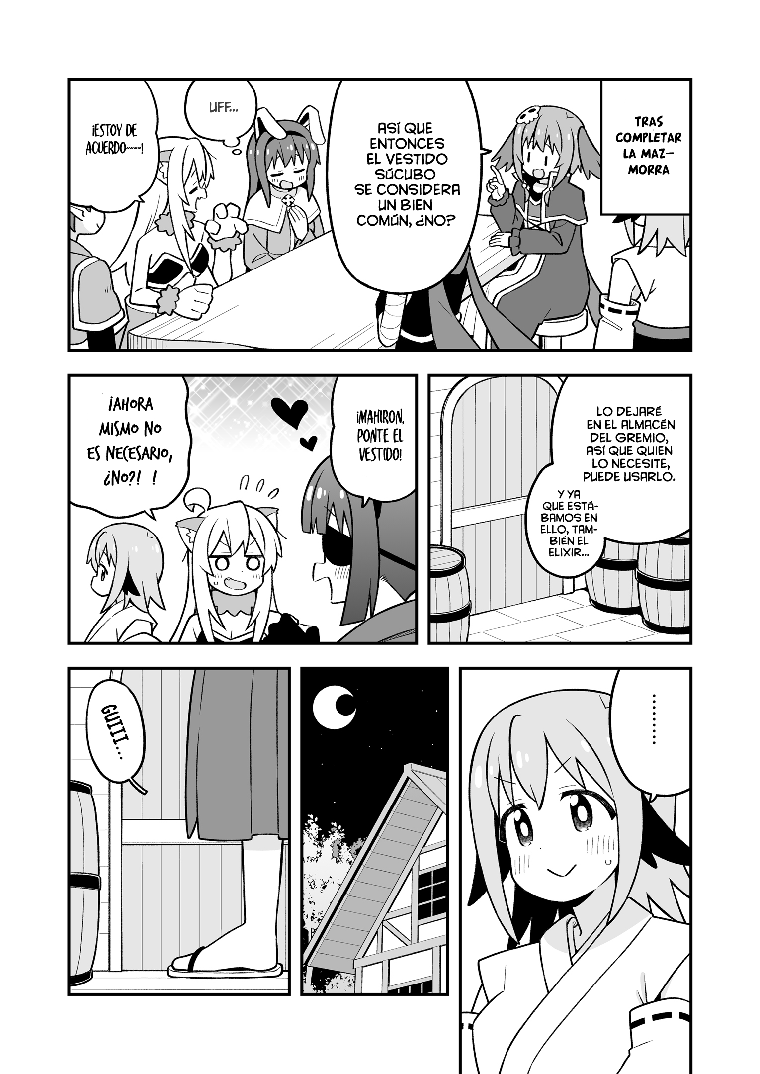 ページ 3