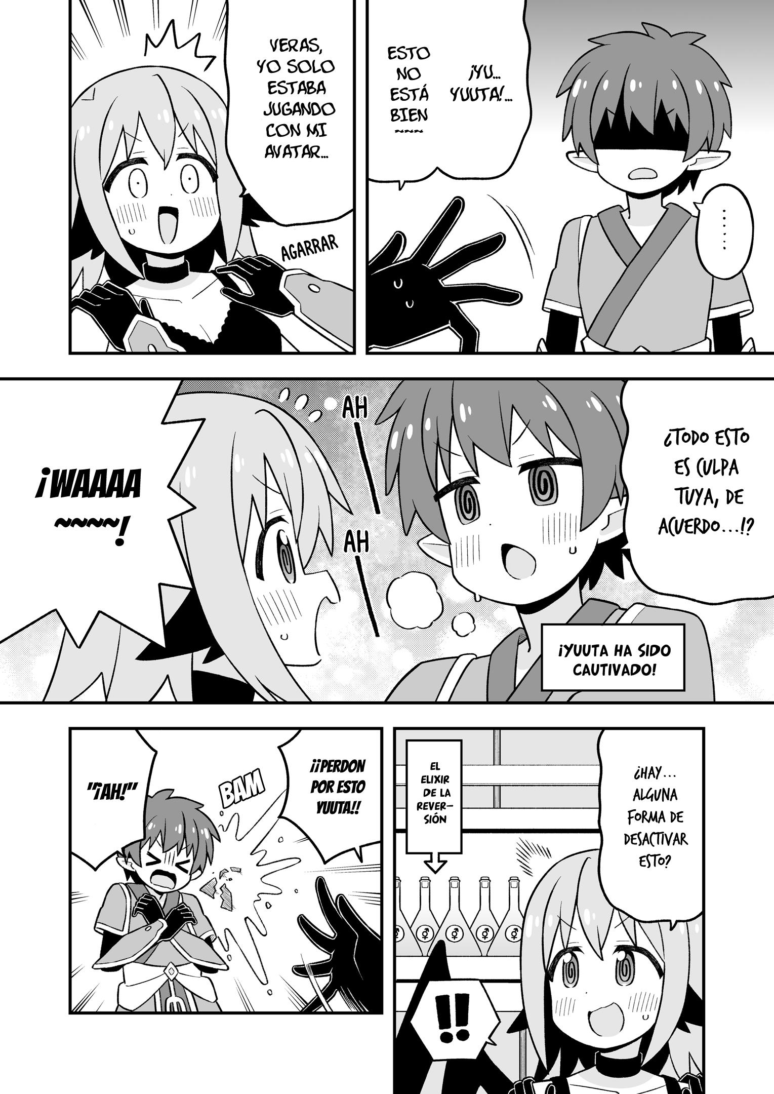 ページ 5