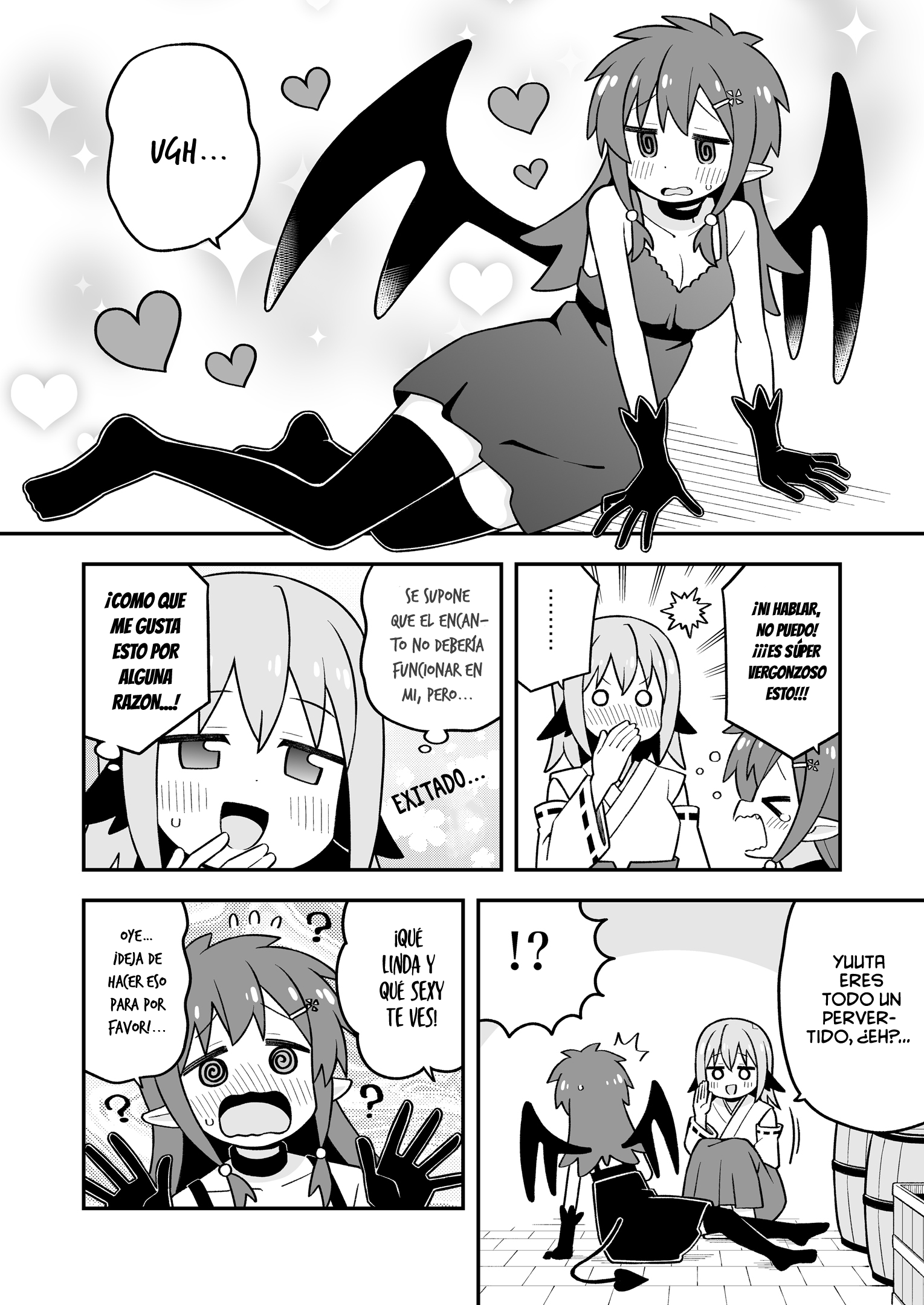 ページ 7