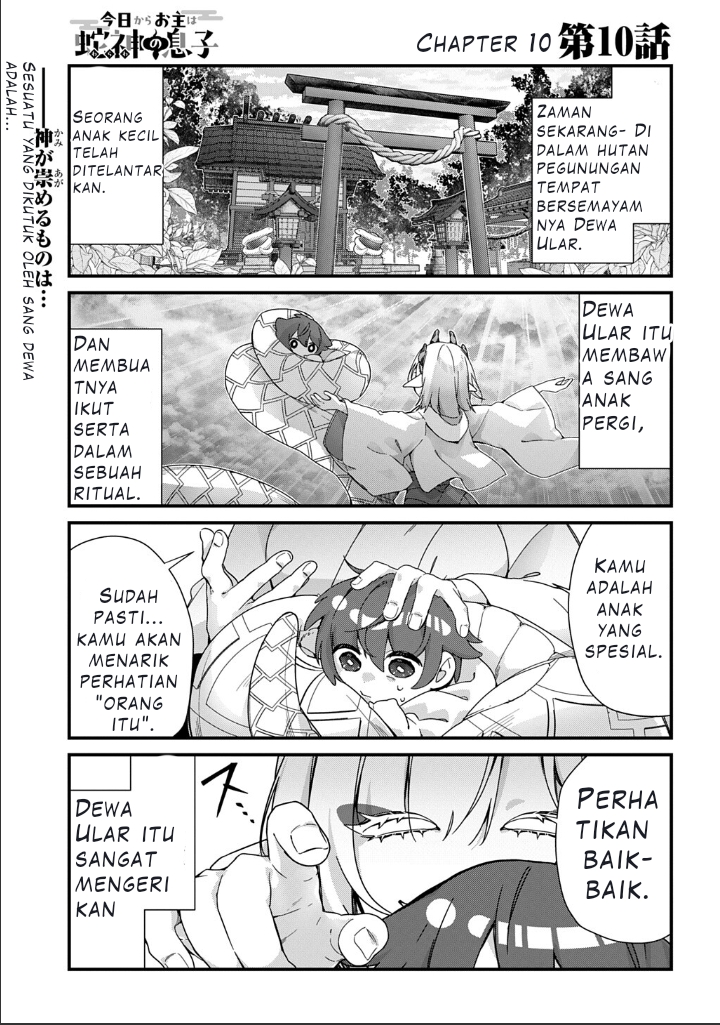 ページ 2