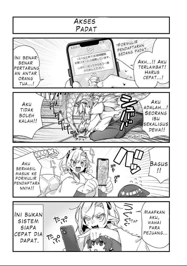 ページ 7