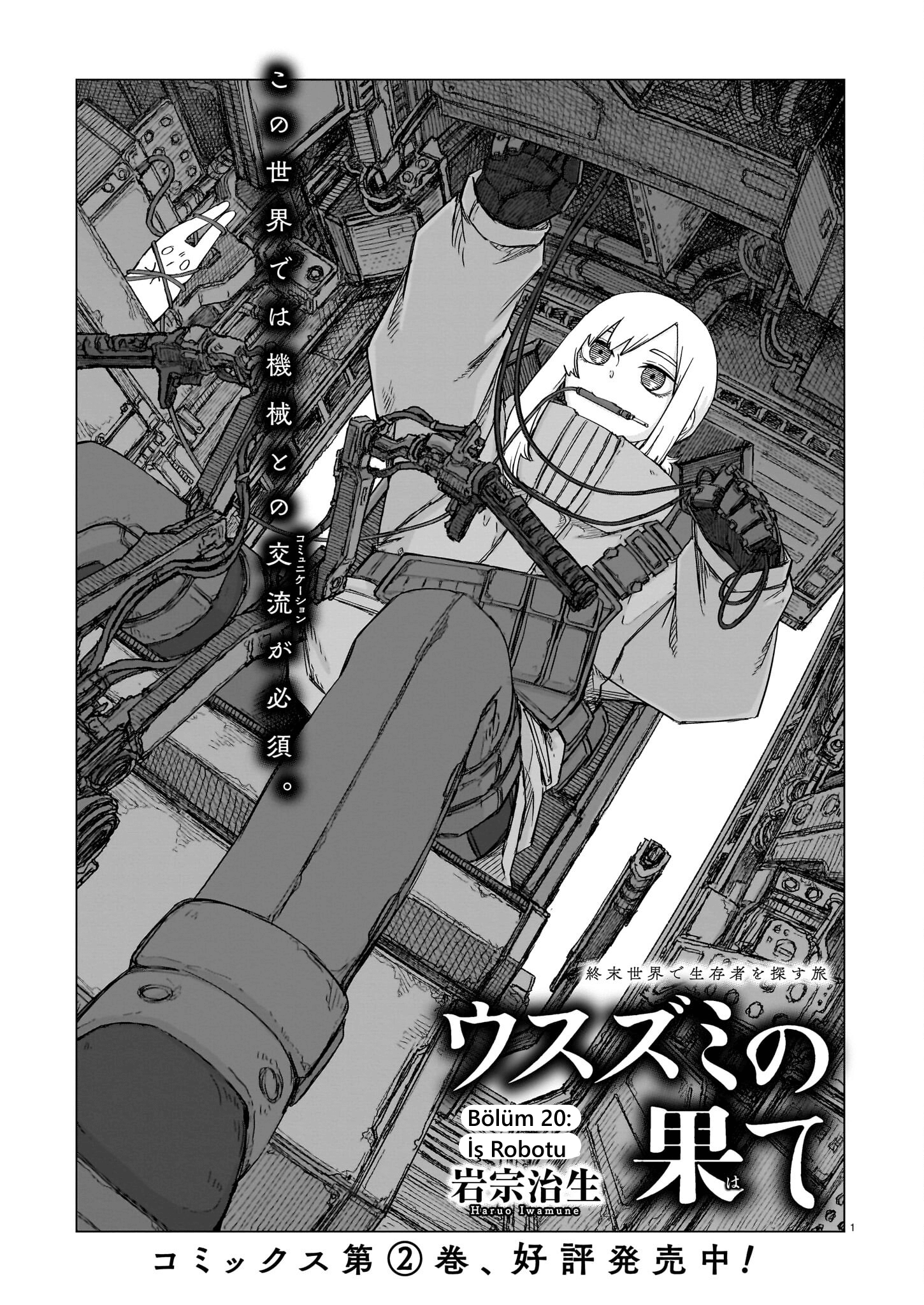 ページ 1