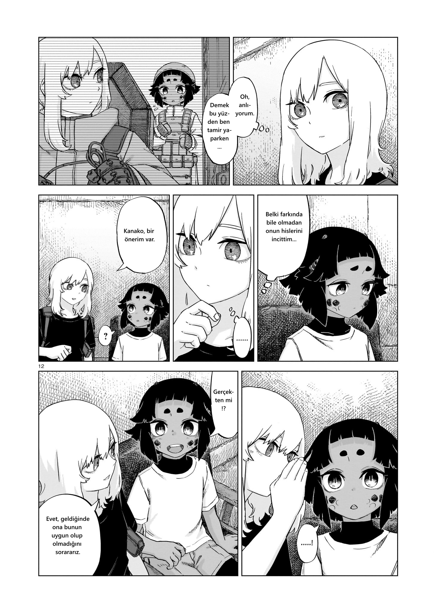 ページ 11