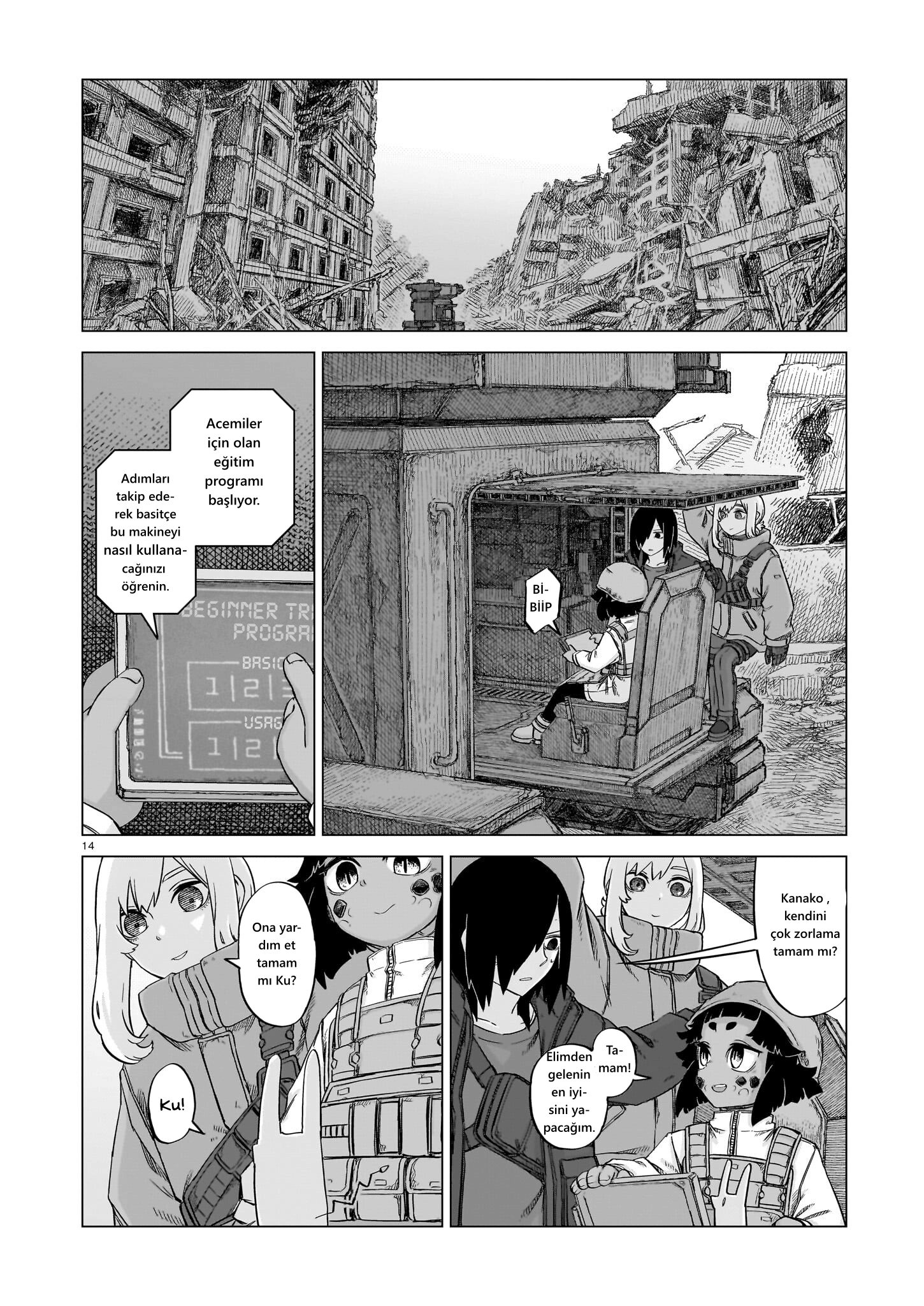 ページ 13