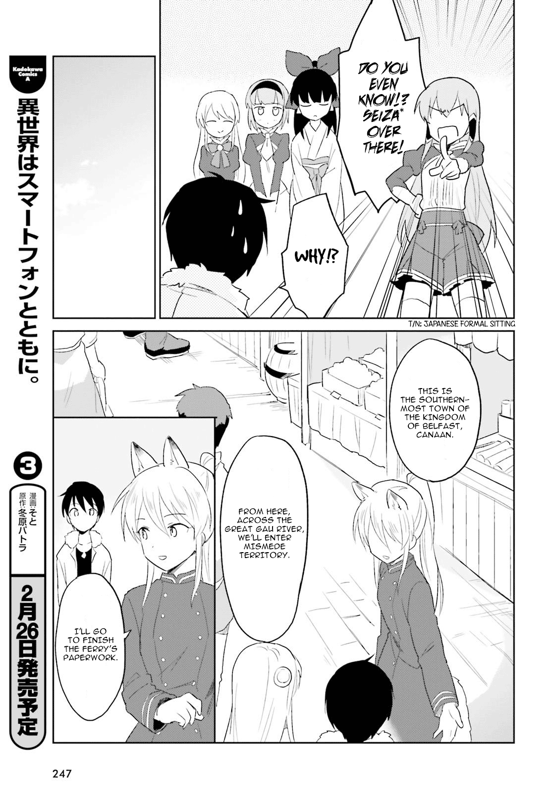 ページ 13