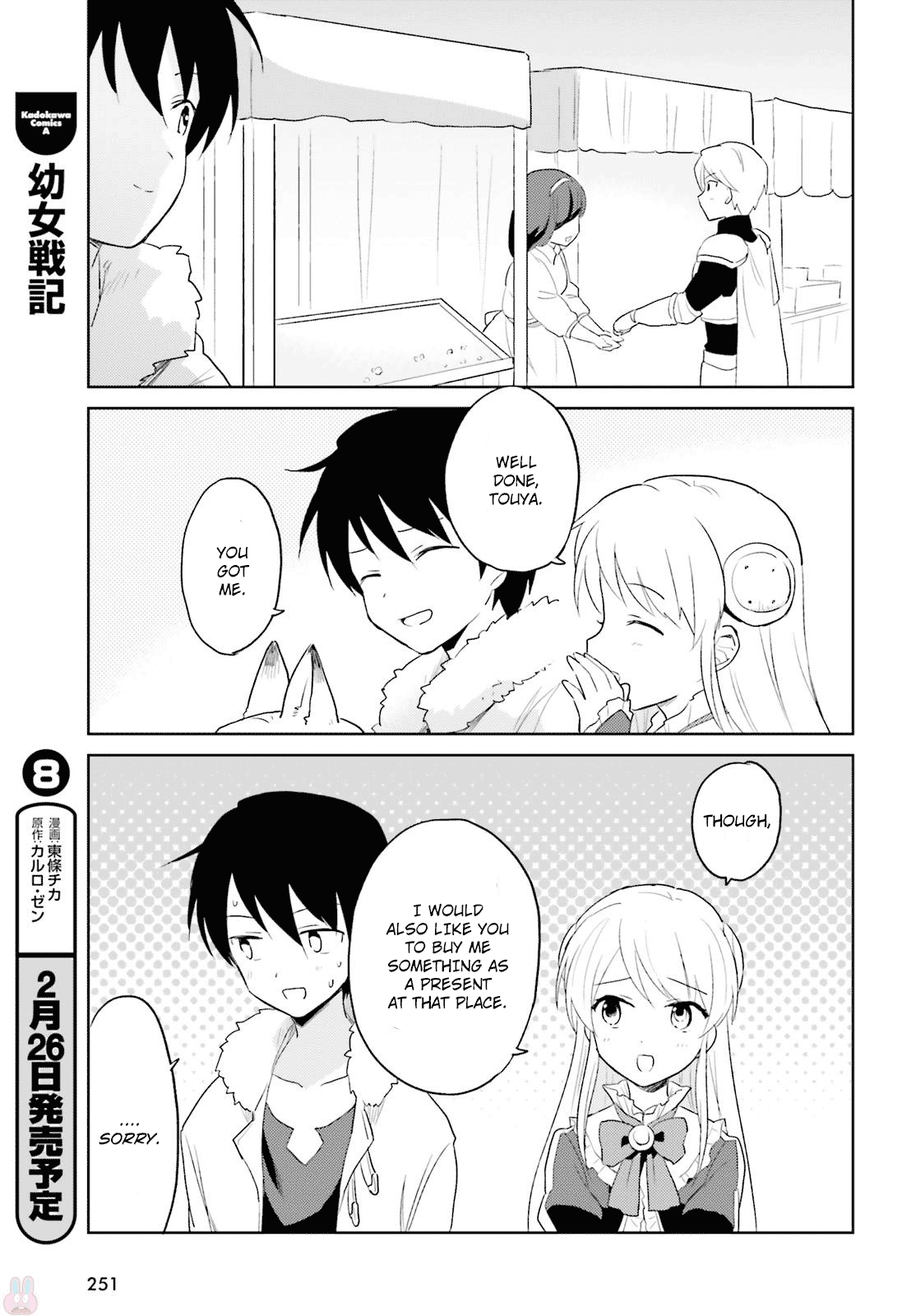 ページ 17