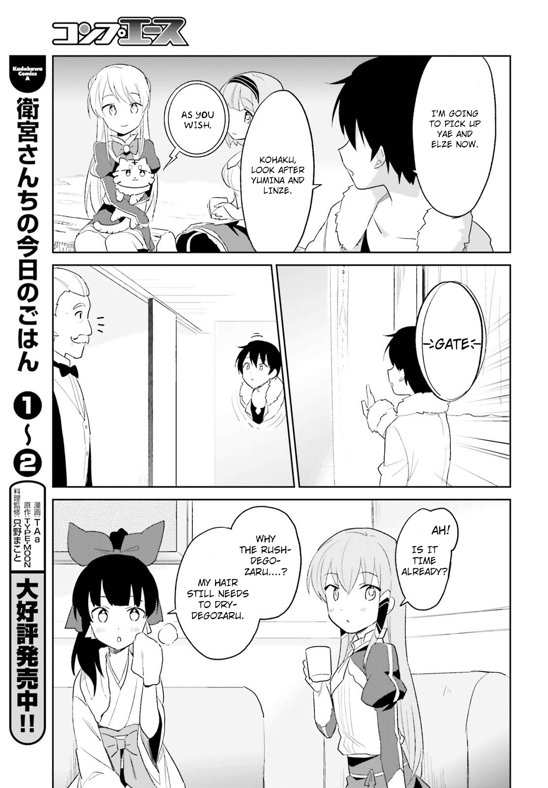ページ 23