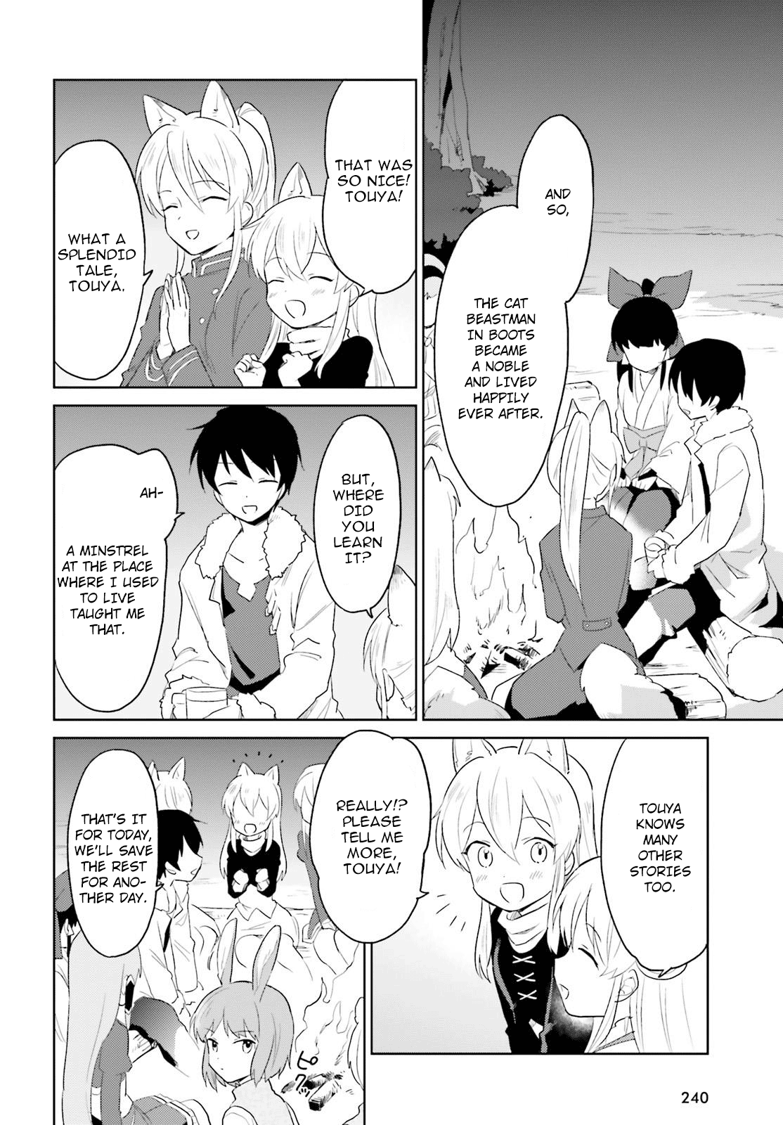 ページ 6