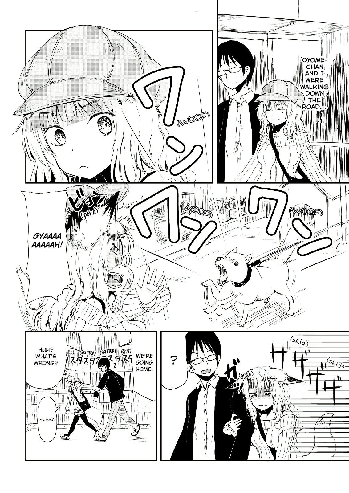 ページ 4