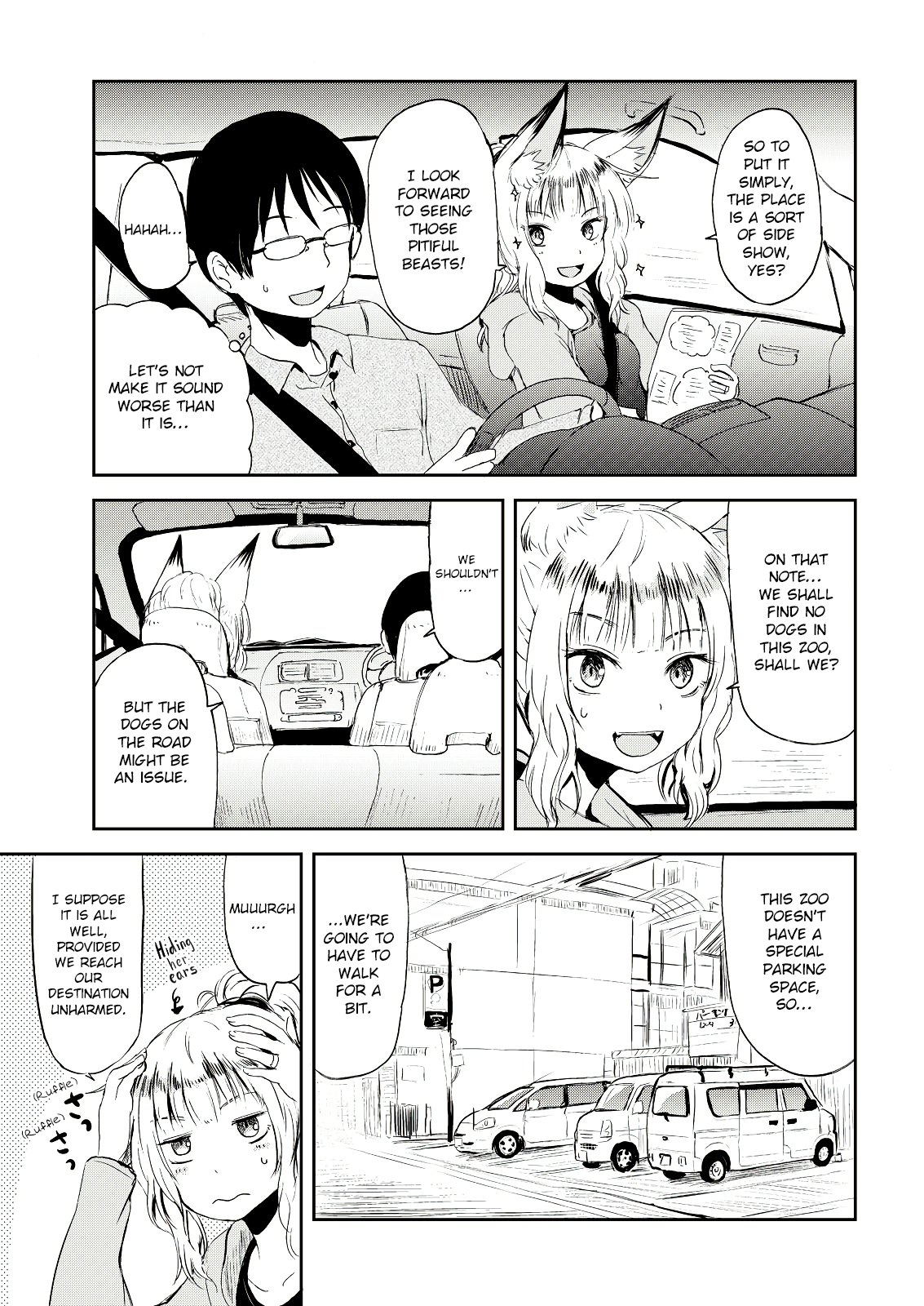 ページ 7
