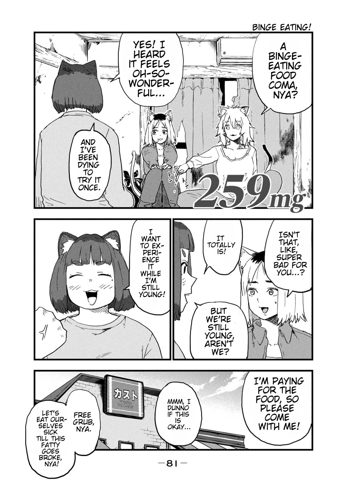 ページ 1