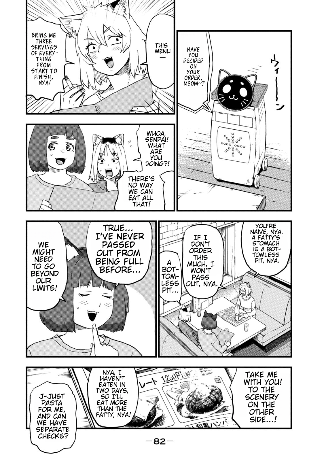 ページ 2