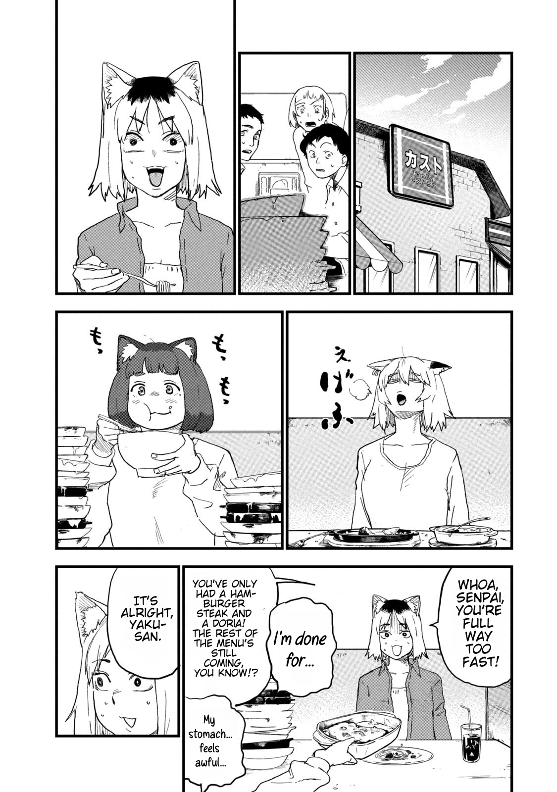 ページ 3