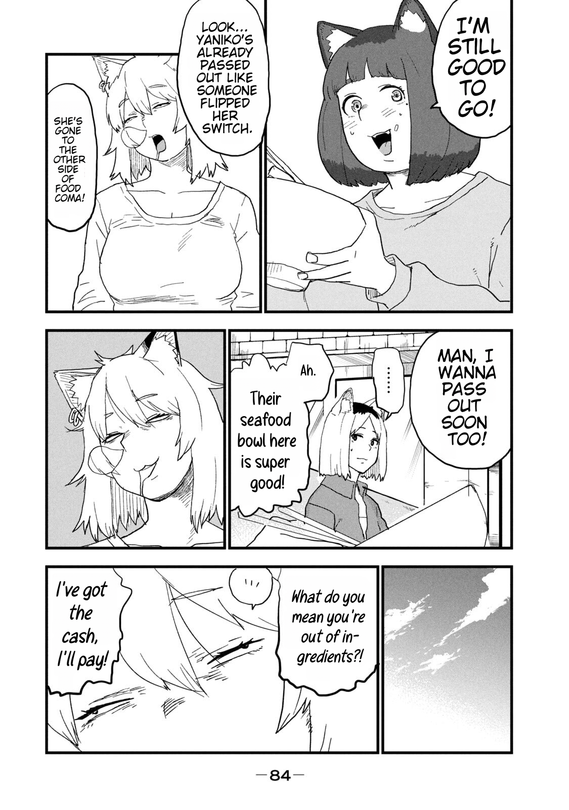 ページ 4