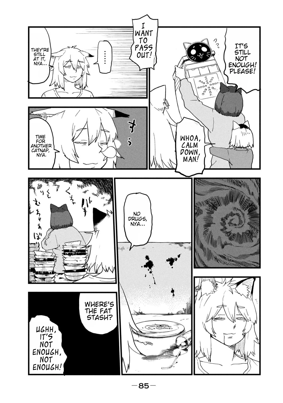 ページ 5