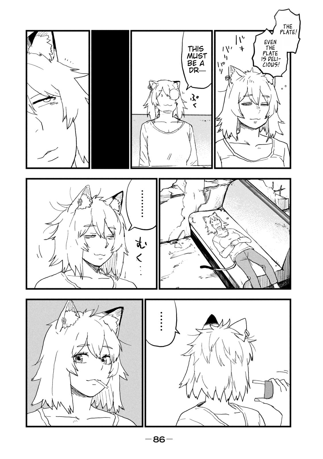 ページ 6