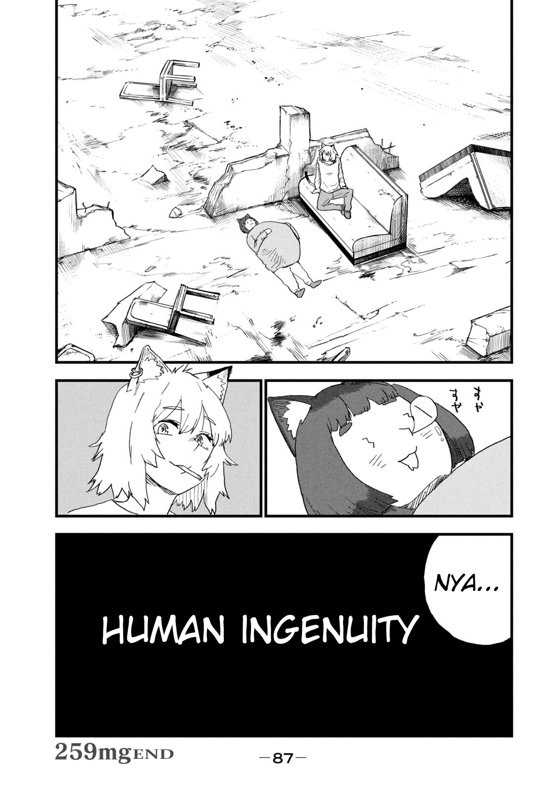 ページ 7