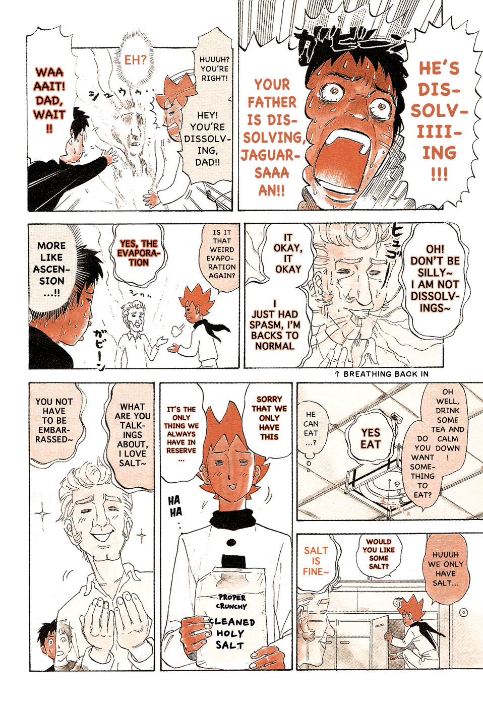 ページ 6