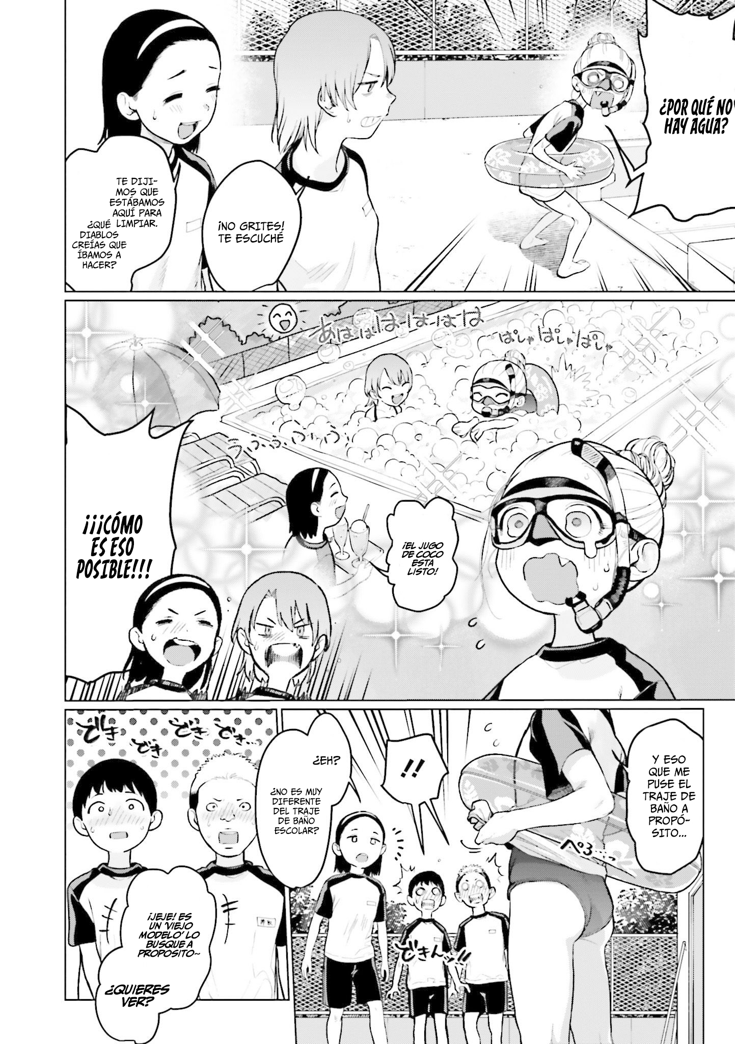 ページ 4