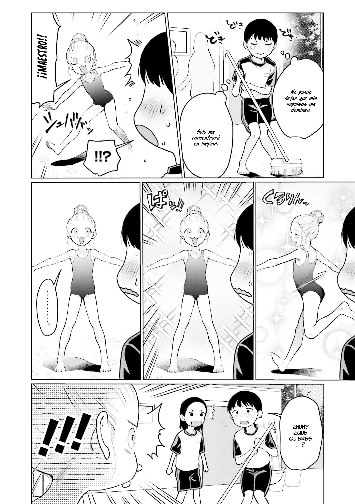 ページ 6