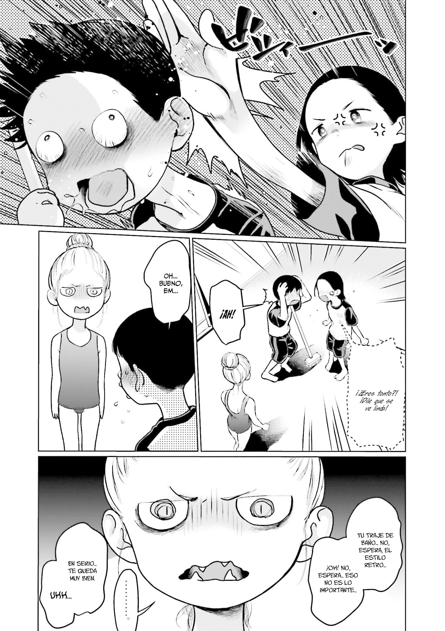 ページ 7