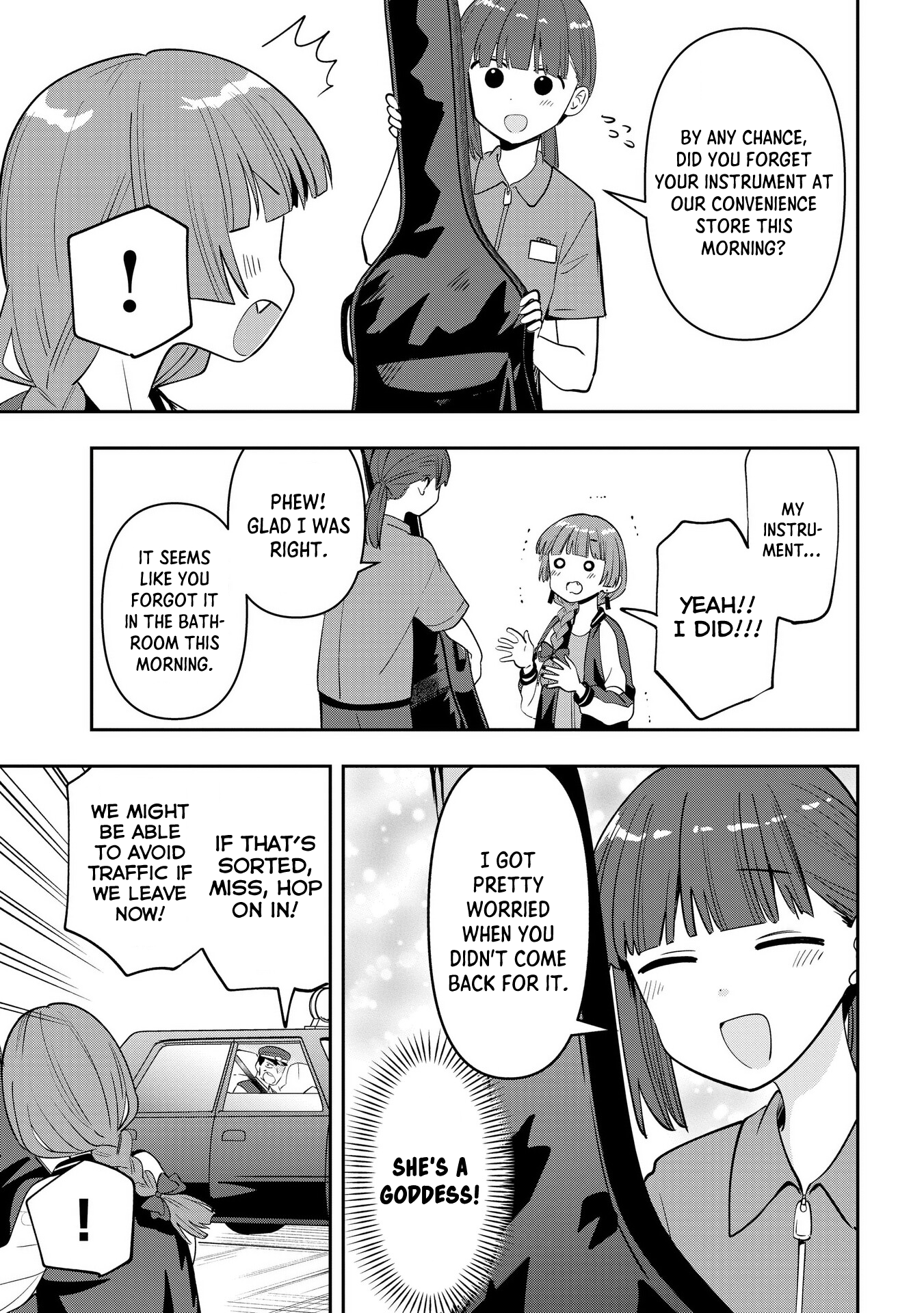 ページ 15