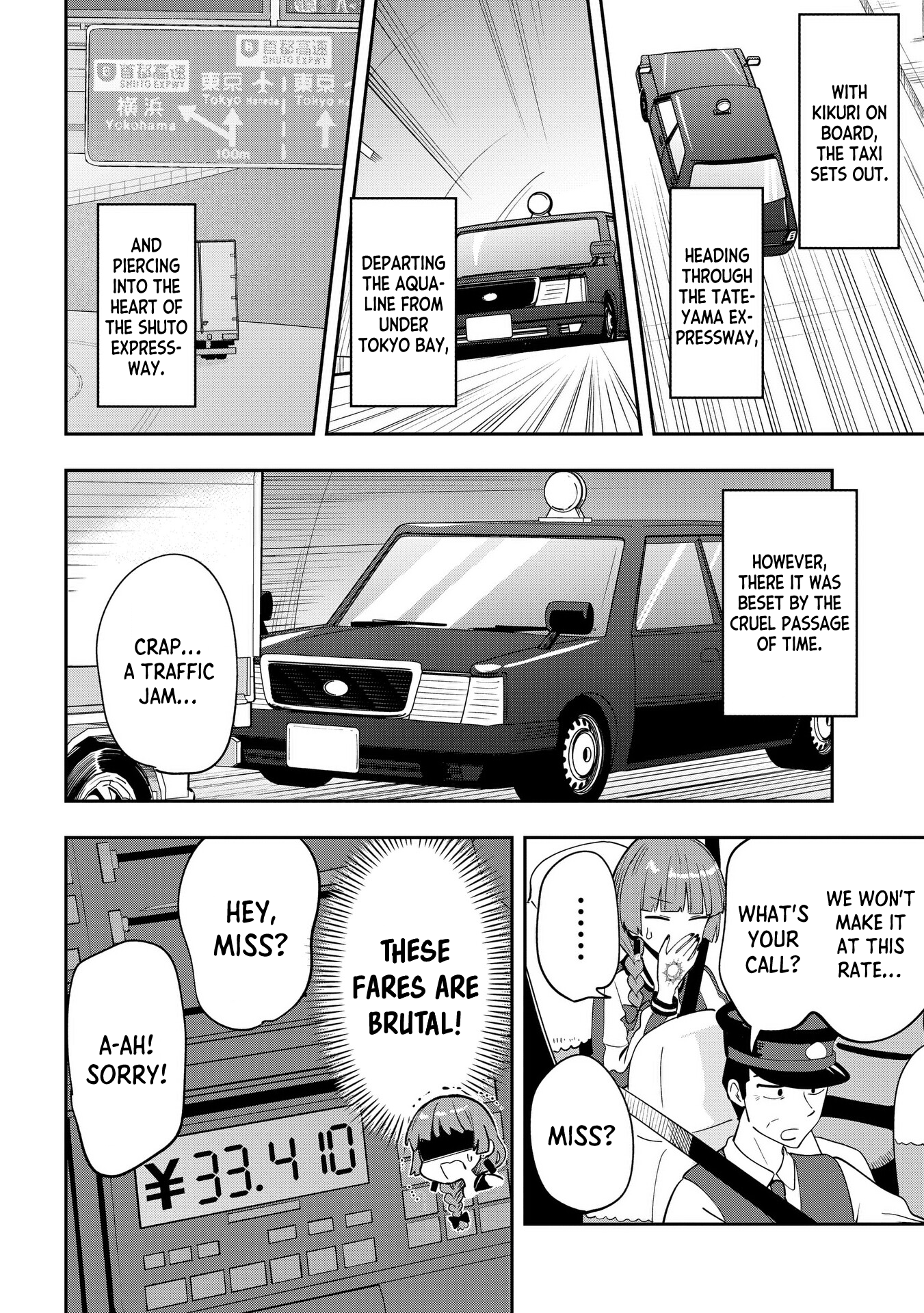 ページ 16