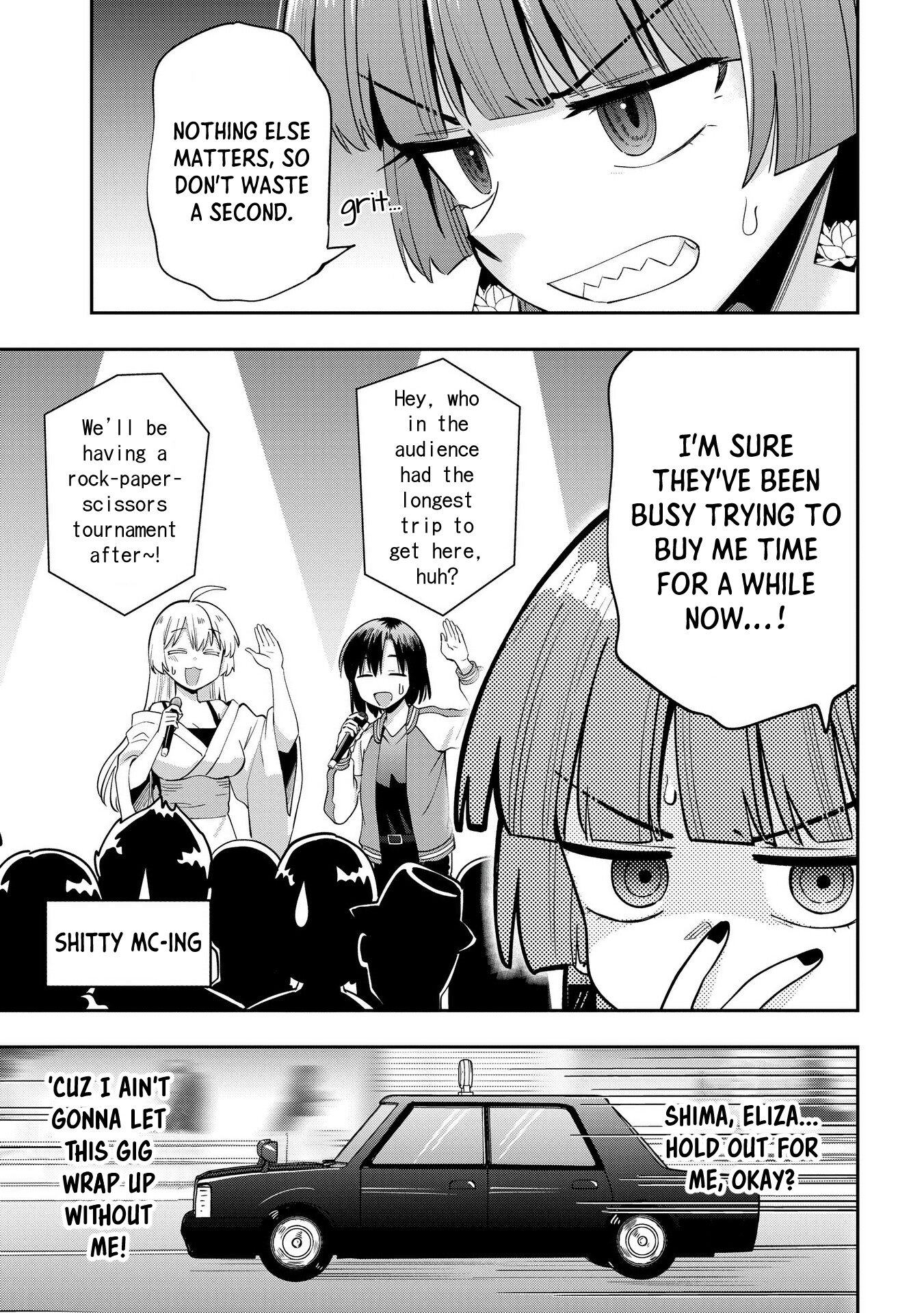 ページ 17