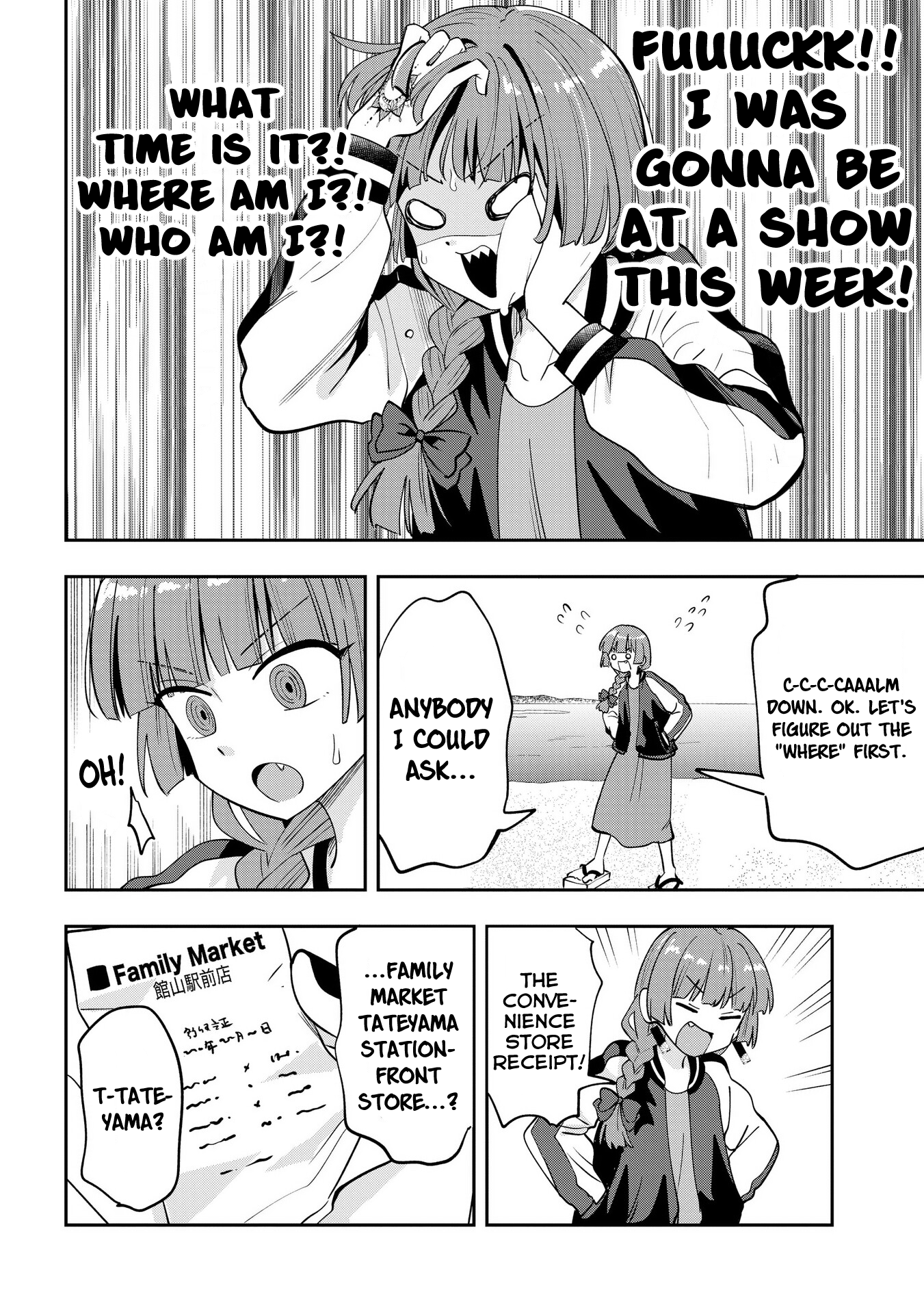 ページ 6
