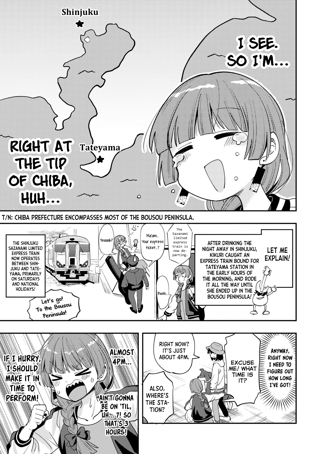 ページ 7