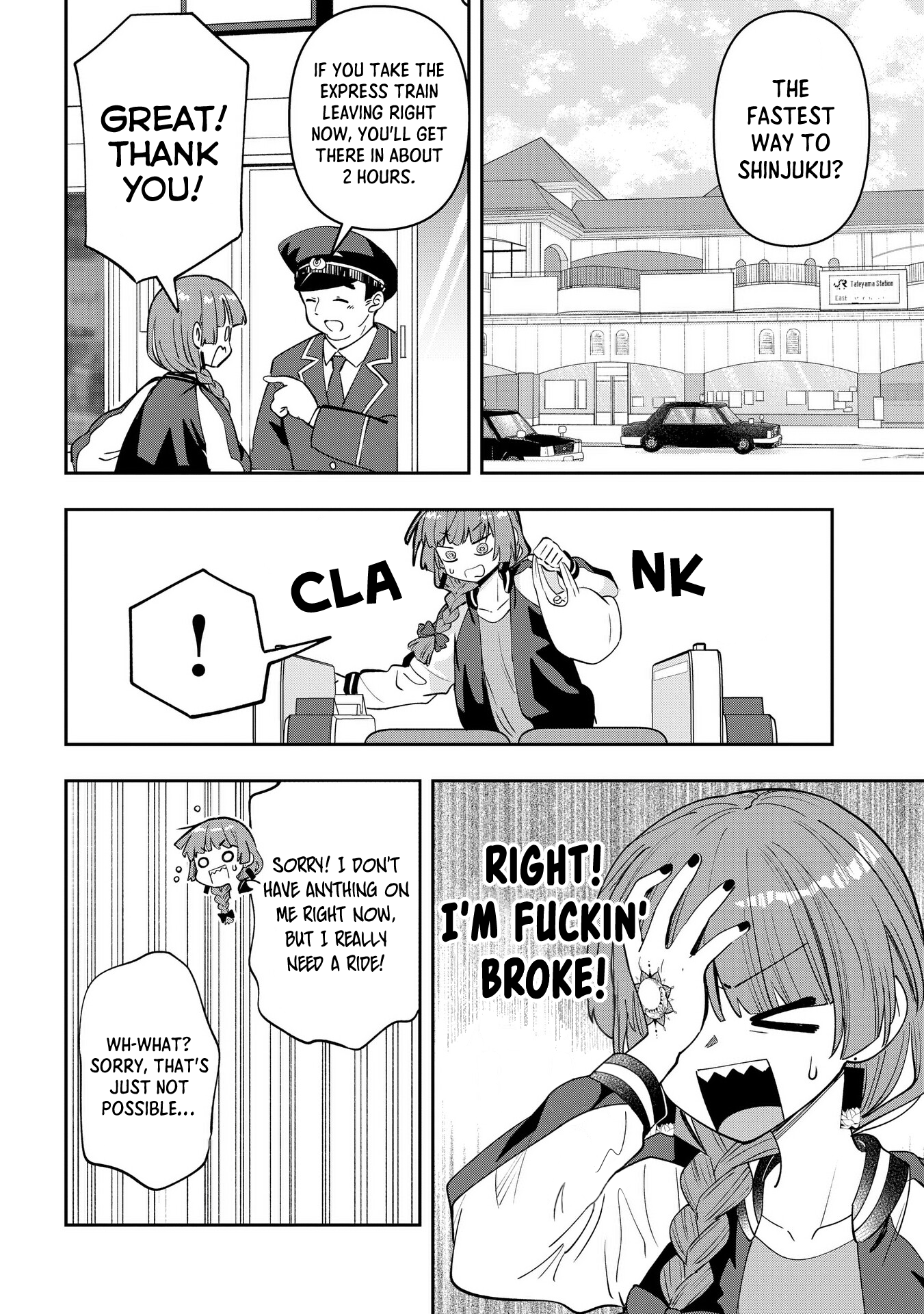 ページ 8