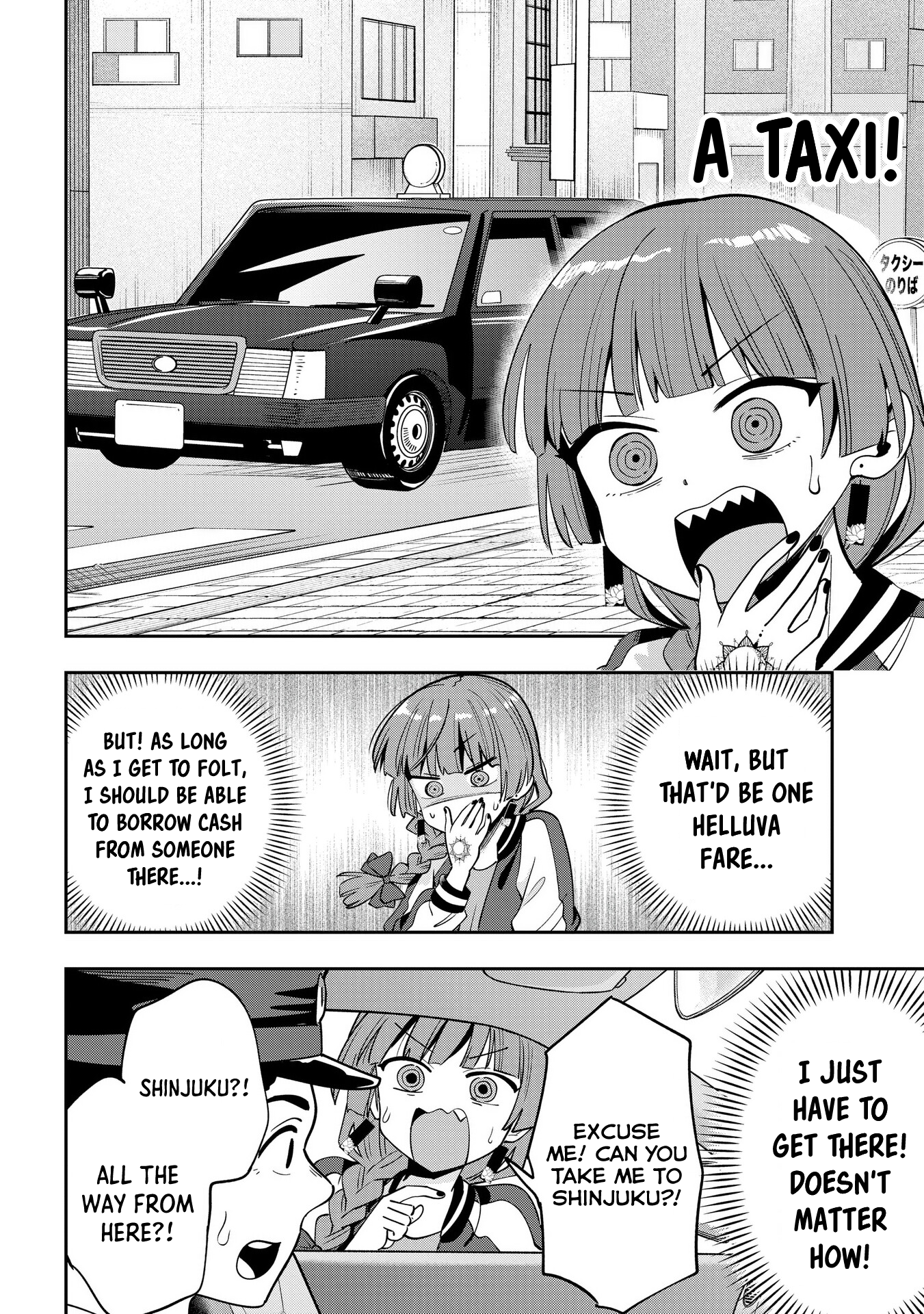 ページ 10